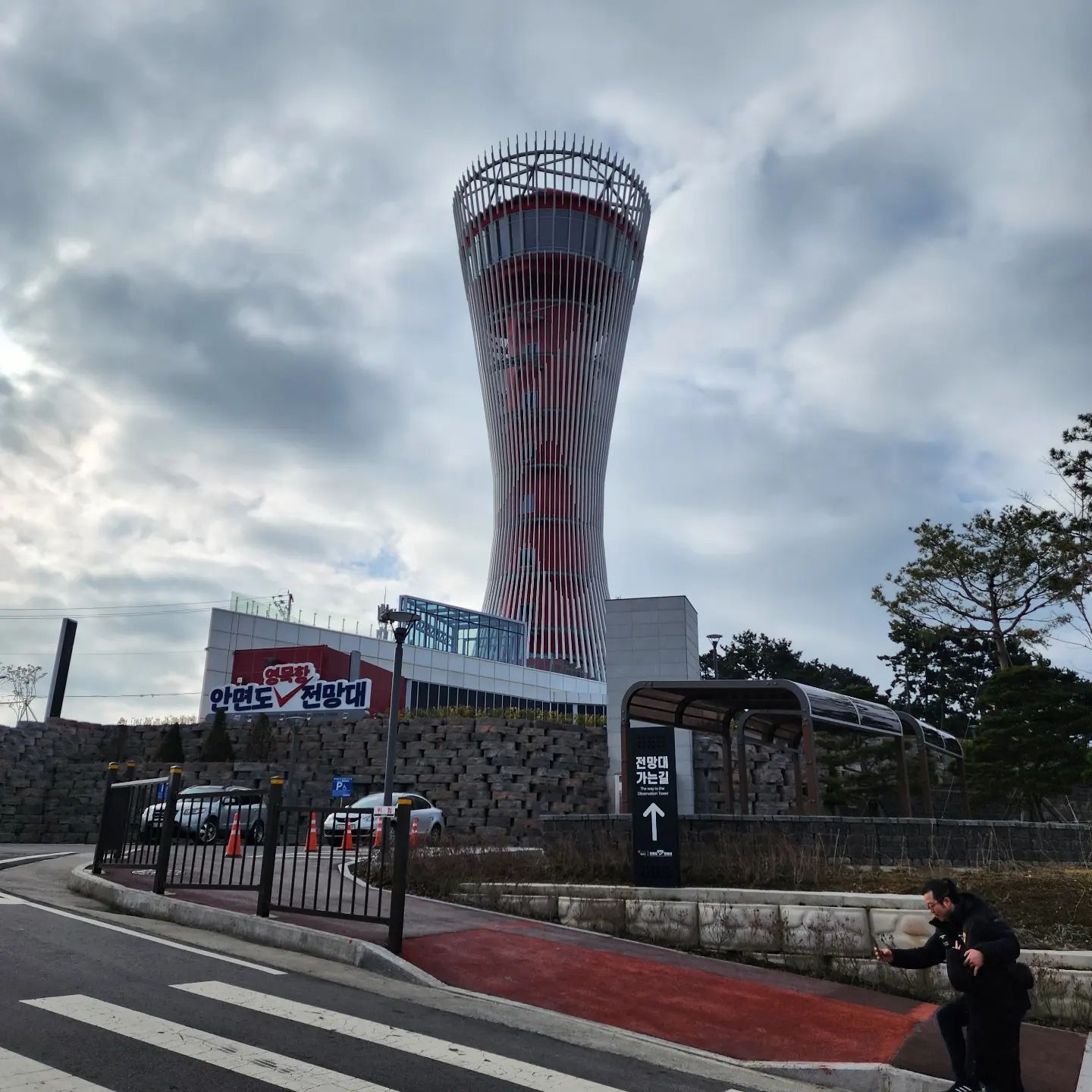 .
#안면도여행중
#영목항전망대 
#날씨무엇