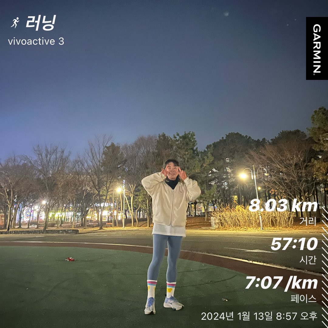 뛰뛰🏃🏼‍♀️🏃🏼‍♀️

요즘 너무 열심히 달렸다.
이제 좀 쉬어야지
위런위듀 챌린지 끝

기획해준 큰혜인 감사합니다.
hye_in_the_exercise 

덕분에 겨울에도 뛸 수 있었어💕

#야간런 #러닝챌린지 #러닝 #위런위듀
#안산러닝크루 #운동하는여자 #운동하는남자 
#런스타 #런스타그램 #러닝스타그램 #run 
#running #gamin