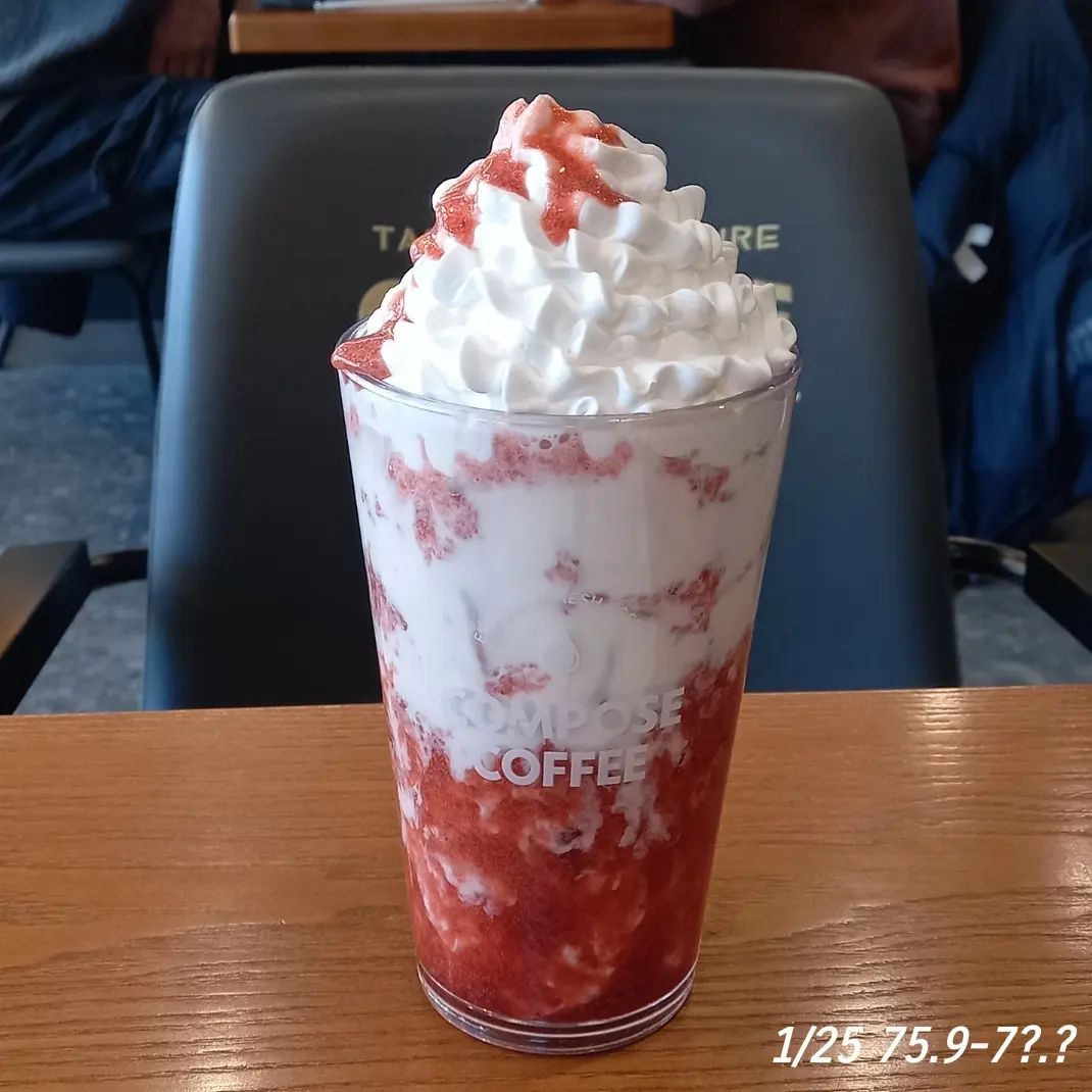 #내돈내산 #컴포즈커피 #딸기라떼
딸기라떼 맛있네

1/25 75.9-7?.?
01:50 잠 10시간
12:04 기상
12:30 빵느 5분 스쿼트
13:00 점심/ 김치볶음밥 계란후라이 무말랭이 김
15:35 컴포즈커피 딸기라떼
19:02 저녁/ 김치볶음밥 삼겹살 한 점 김 무말랭이 나물 고기만두 5개 탄산수 반컵 몽쉘
20:09 식후영양제 프리바이오틱스 유산균17종 옥타오메가3 비타박스에스정
.
.
.
#컴포즈 #컴포즈커피☕️ #카페 #프차 #프차카페 #프차맛집 #프차커피 #프랜차이즈 #딸기 #디저트 #카공 #카공족