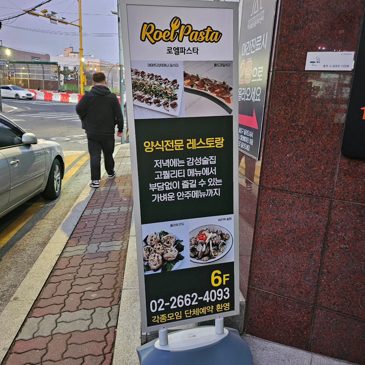 #방화동맛집#맛집스타그램 #신방화역맛집 #파스타 #필라프🍛 #아이동반가능 #테라스#저녁엔감성술집🥂#꼭가보세요🩷