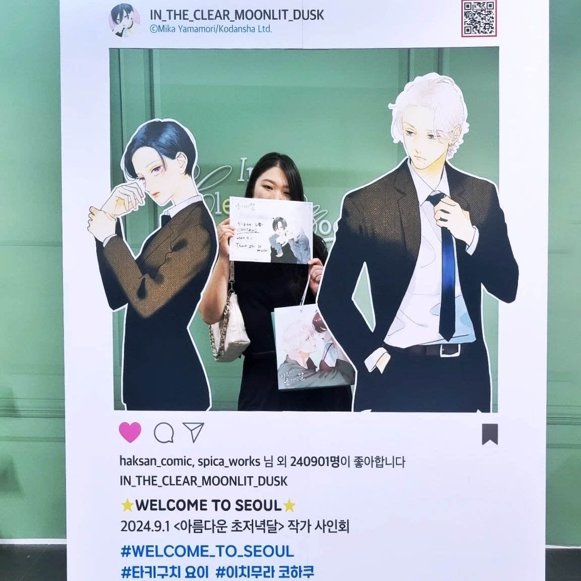 🎀야마모리 미카 센세 사인호🎀

제가 젤루 좋아하는 순정만화 작가님 인데요!!
그림도 넘 잘그리구 남주가 항상 너무 잘생긴!!!🥹💞💞💞
그림천재 작가님께서 내한 사인회를~~~오셨습니당

신청 받을때 굿즈포함 사인회티켓을 선착으로 사는건데
50000원으로 다녀왔어요ㅎㅎ
추첨이면..못 갔을지도...

말주변이 없어서 어벙벙하게 있었지만
제가 만든 선물도 드리고
악수도 해주시고
농담도 해주시고 
행복한 1분 이었습니다🥹💞💞💞

아름다운 초저녁달 애니도 나와서
많은 사람들이 다같이 사랑해 줬으면 좋겠당ㅎㅎ

#야마모리미카 #사인회 #애니메이트 #학산현장인증이벤트 #아름다운초저녁달 #순정만화