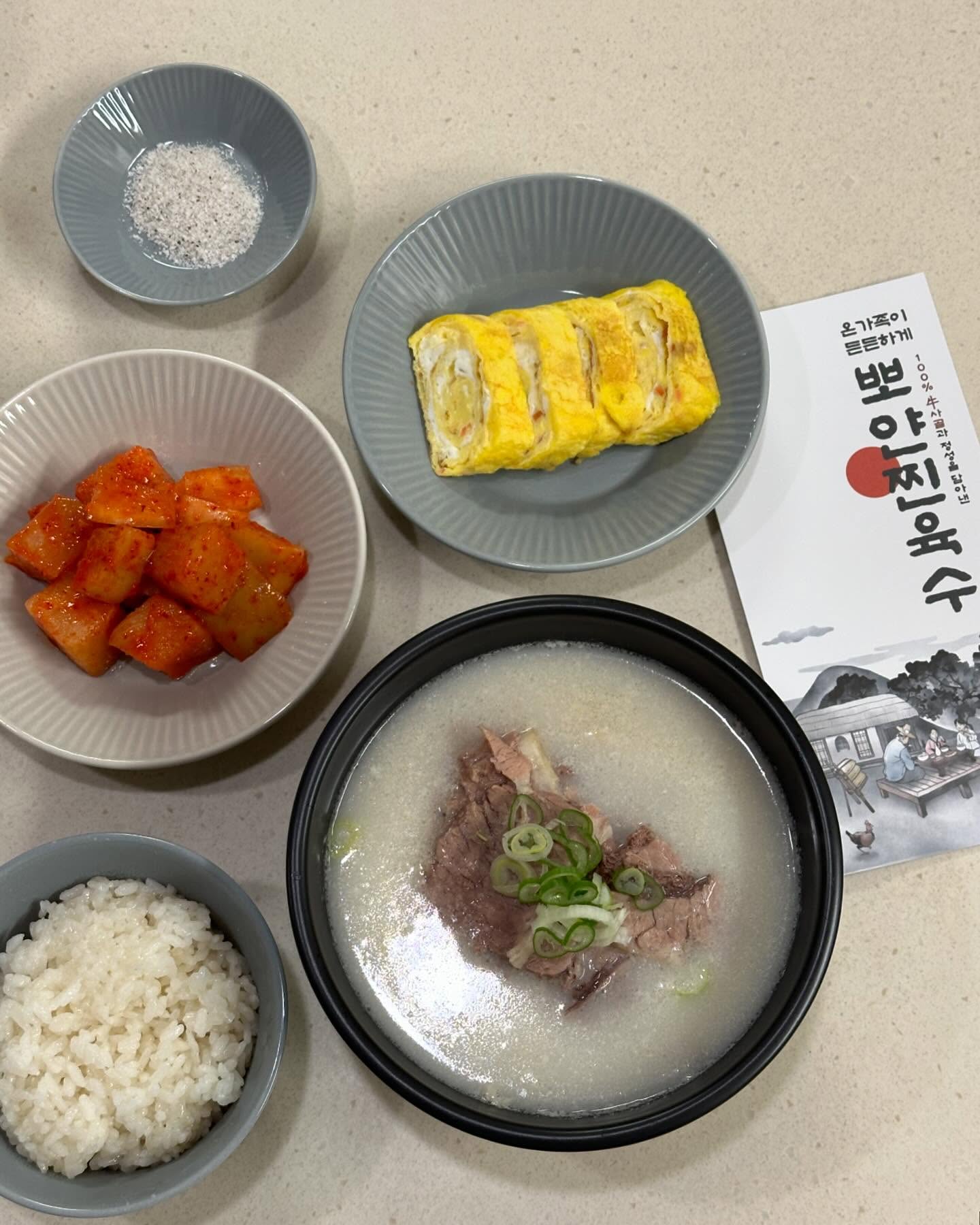 #협찬
날씨가 아직 오락가락하지만 아침 저녁으론 제법 쌀쌀해졌어요
그래서인지 뜨끈한 국물이 생각나더라구요 ~~ 그래서 오늘 저녁은
#서울깍두기설렁탕 준비해 보았어요 우리집 먹린이들 역시나 너무
잘먹고 👍🏻👍🏻 안에 고기도 푸짐하고 쌀숙면도 들어있어서 추가추가해서 
야무지게 한끼해결 !!! 육수 진해서 좋고 안에 파, 소금, 쌀숙면, 깍두기 들어가있어서 너무 간편 !! 밥만 준비하면 되겠쥬~~?? 냉동시 보관도 오래되서 우리집, 부모님댁에 쟁여놓고 한끼해결하기 너무 좋겠더라구요 ☺️ 안에 깍두기도 너무 맛있고 캠핑장에 들고가도 너무 간편할거같아요 🤭
.
.

#서울깍두기 #설렁탕 #설렁탕맛집 #광주맛집 #밀키트 #몸보신 #냉동실템#협찬 #서울깍두기 #설렁탕 #설렁탕맛집 #광주맛집 #밀키트 #몸보신 #냉동실템
seoggag_official