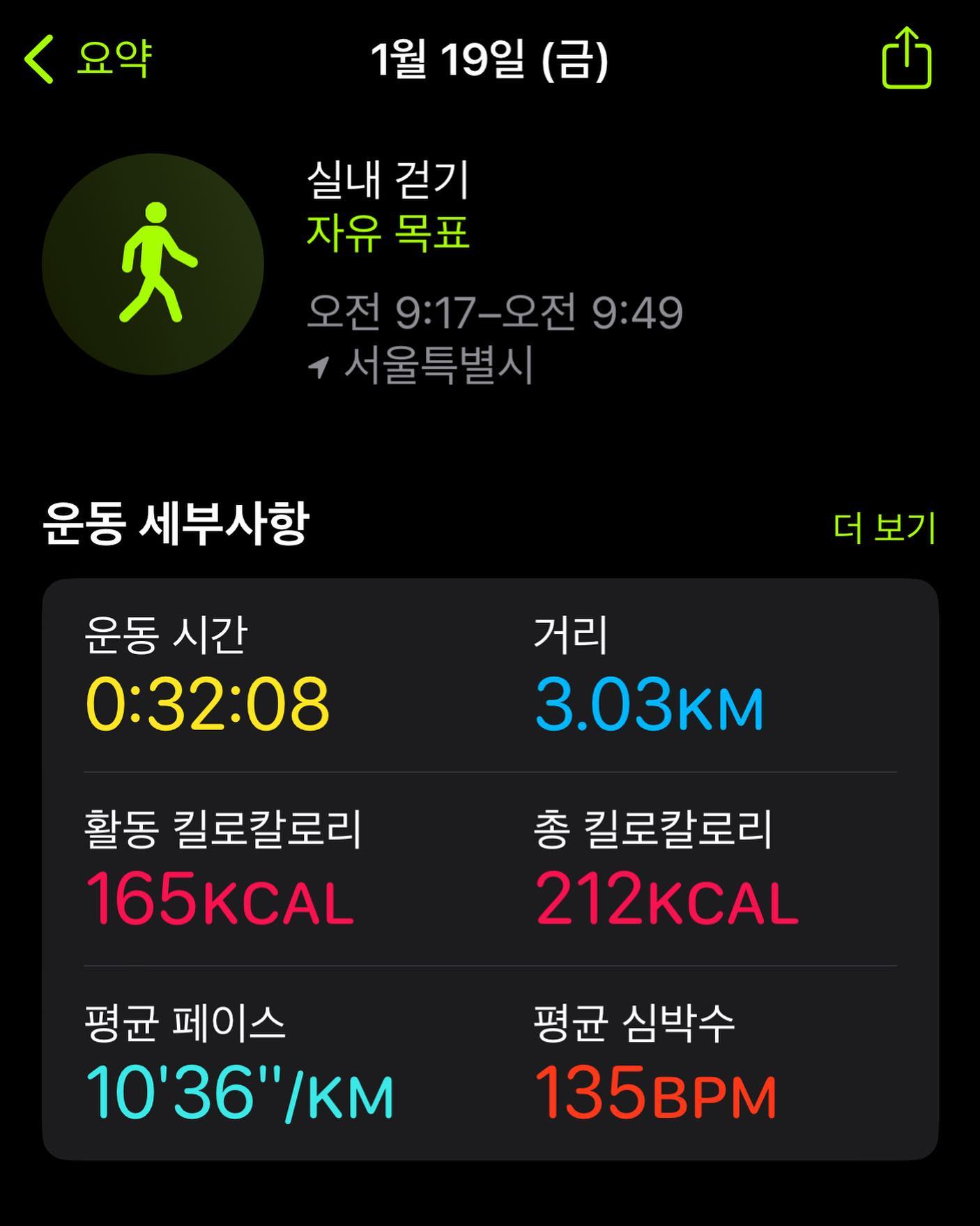 #오운완 #2024프로젝트 #인터벌
아침운동을 해봤는데 나쁘지 않다
공복유산소 도전🔥
그럼 오늘이 1일차😅
