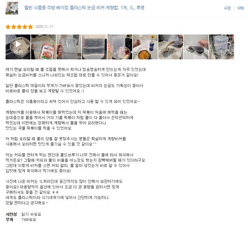콘텐츠