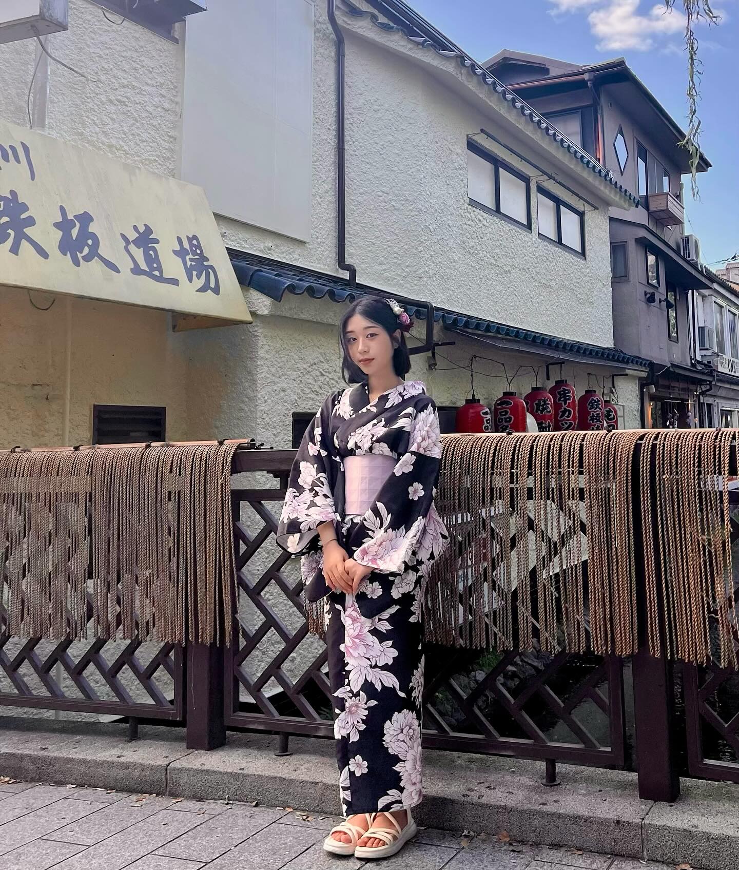 In Kyoto