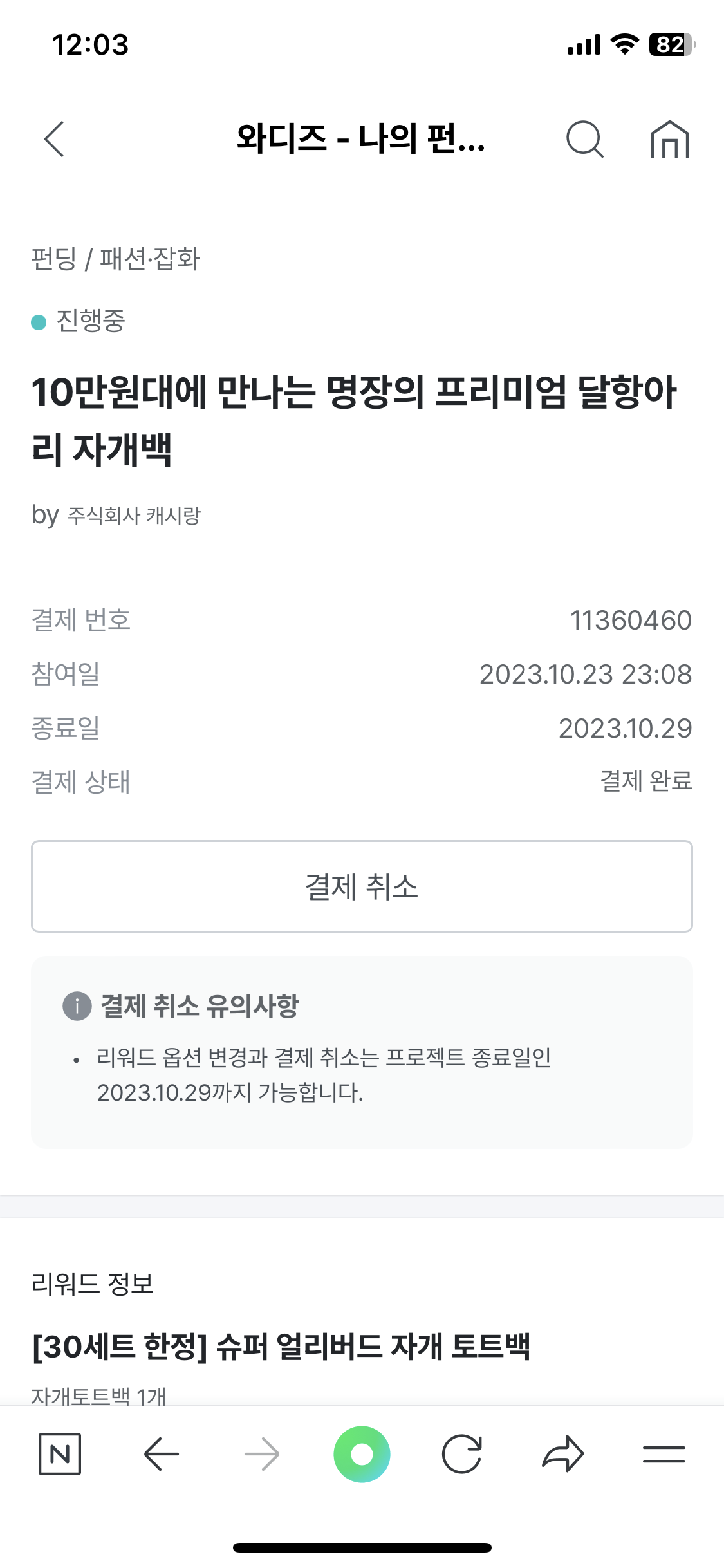 알파브라더스