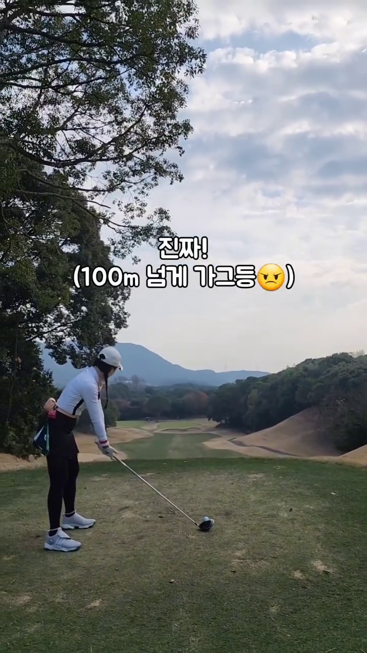 경상도ver) 자막이 없다면 몇 분이 알아들으실까요?🤣

에이밍 물어 볼 수 있잖아요😂
보드랍게~ 얘기해줌 안되나요🙃
에이밍 멍텅구리 올림🤧

.
.
.
.
.
#효리씨 #대구골퍼 #직딩골퍼 #골프블로거 
#골프릴스 #골프인플루언서 #골프스윙 
#문레이크cc #대구골프 #golf #일본골프여행