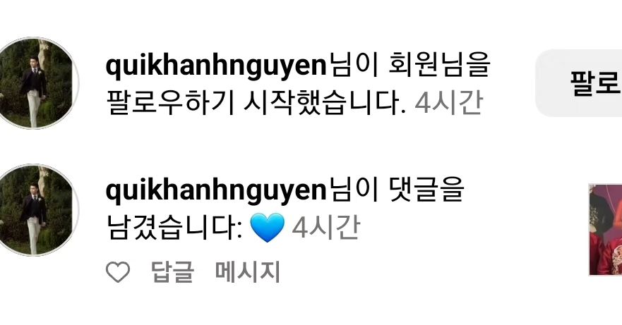 #성덕 된기분 #두번째임
와따씨 ㄲㄲㅋㅋㅋㄱ 좋아
#Cảm ơn