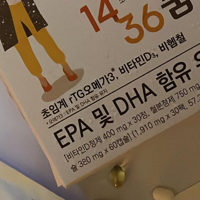  다다✨ on Instagram: "#광고
AI 데이터 분석을 통한 개인 맞춤영양제 전문 브랜드 마이필에서
도착한 선물을 소개해드릴게요:)
임신 14주~36주까지 산모와 태아를 위한 필수3가지 영양성분과 정확한 함량으로
안심하고 섭취 가능한 프리미엄 영양제!
하루 한팩에 필요한 성분이 다 들어있어서 간편하고
정말 좋았던건 알약 사이즈가 작아서 목넘김이 편안해서 너무 좋았어요
현직 약사가 꼼꼼하게 성분 배합한 제품이라
안심하고 영양 관리해요’0‘
.
.
.
#1436품#마이필#MYPILL#맞춤영양제#하루한팩#하루한번#초임계rTG오메가3#비헴철#비타민d3#임산부종합영양제#임산부필수#출산준비#임신준비#임신14주#임신15주#임신36주#예비맘#예비용띠맘 #예비용띠맘소통 #예비맘소통 #임산부영양제#임산부오메가3#임산부비타민D#임산부철분"