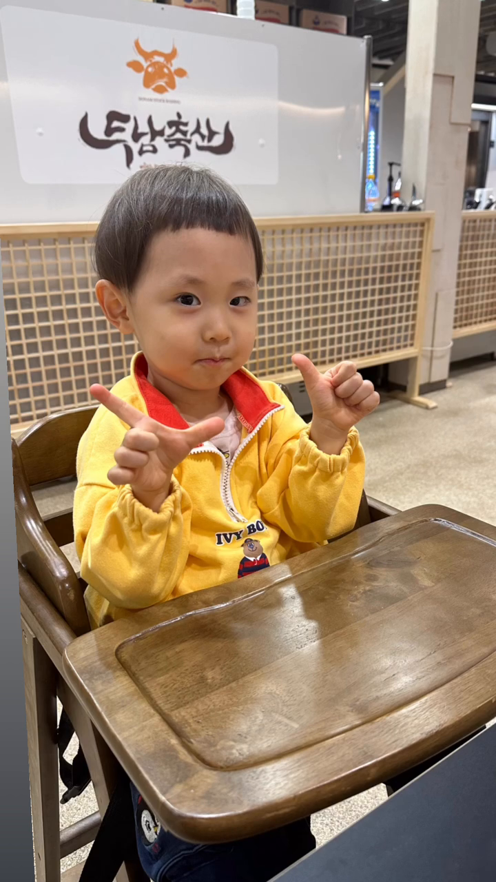 계속 먹고 싶었던 #석쇠불고기세트 먹고 오기 
오늘 아들은 가정보육~ 비도 오고 바람도 많이 부니까~~~ 
된장찌개 너무너무 맛있어요~ 진짜 👍👍 아들도 밥이랑 같이 잘먹고
아니, 멸치볶음 오늘 처음 드셔서 놀랬어요~ 
33개월에 눈 뜬 멸치볶음 ~😍 
입맛은 자꾸 변하나 봅니다~ 
다음엔 갈비탕 먹으러 가자~~~~😍❤️ 
.
.
#두남식육식당 #부산대아기랑 

종종 들려볼게요~~