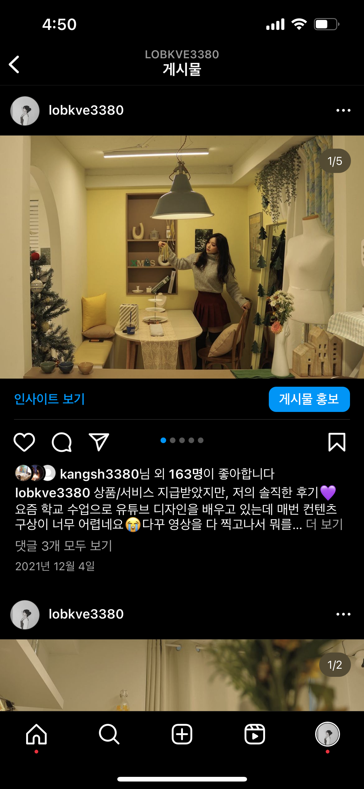 콘텐츠