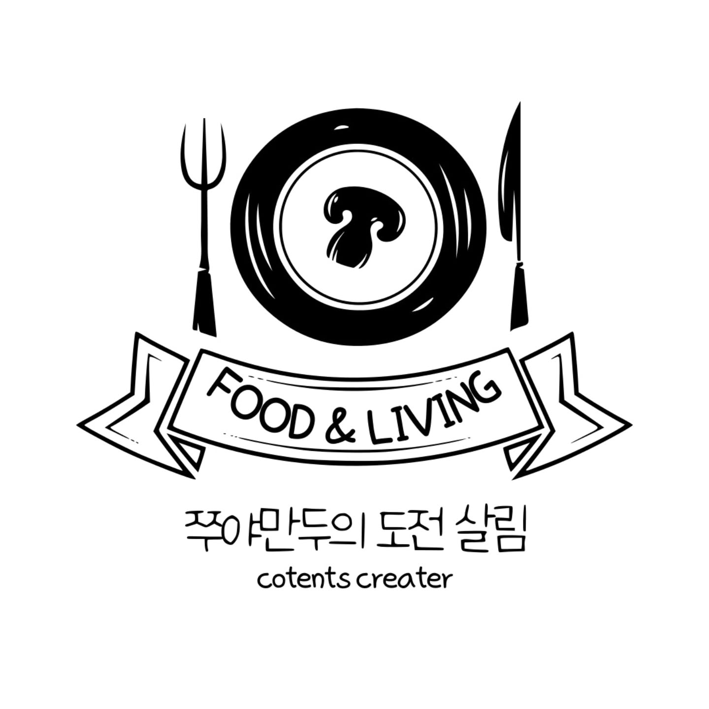 콘텐츠