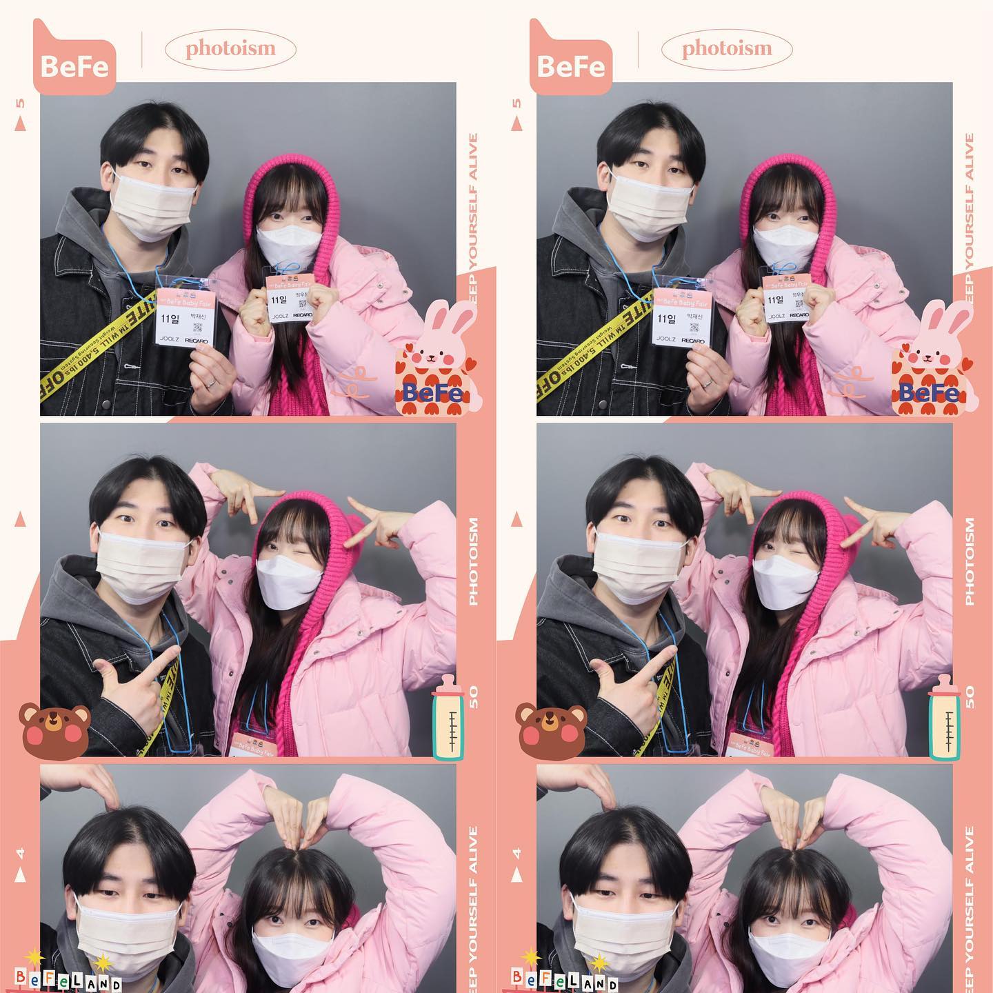 데이트 결이 바뀌어버린 우리😆💖
분명 주말 데이트 하자고 했눈데 어쩌다보니 베페 가있음

초보엄빠 첫 베이비페어 경험 완-⭐️

#베페 #43회베페 #베페베이비페어 #베페포토존