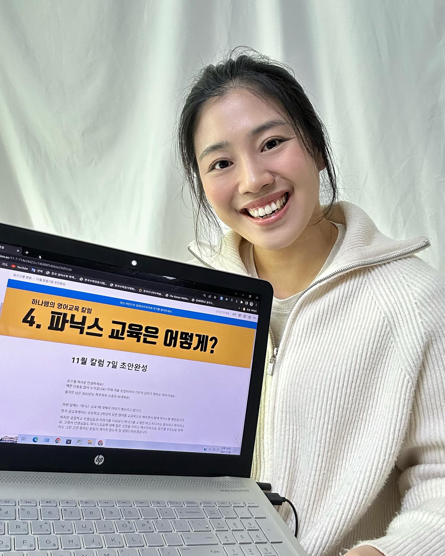 💻얘 노트북 들고 뭐하니?🫠

올해 7월부터 매 달 #영어교육칼럼 을 기재하고 있어요✍️

10월 말에는 봉정초등학교 #학습공동체 에서 #파닉스강의 요청을 받았는데 이번 달 칼럼 주제도 #파닉스교육 이더라고요💗

항상 글쓰는 일을 재미있어 했었는데-
(어려서 💌학교에서 쪽지 엄청 돌려본 유경험자) 꾸준히 쓰는게 참 어렵더라고요🫠

📚2024년에는 책도 출간하고 싶어요🎶

혹시 저처럼 작가의 꿈을 가지신 분들 계실까요?  솔직히 혼자서 하기 무서워서 사람을 모아서 해볼까 생각중이예요….🙈

책 써보신 분이나 
책 쓰고 싶으신 분?
아니면 걍 응원하고 싶으신분? 
😁댓글 받습니다!!! 

#작가모집 #작가지망생 #칼럼 #교육칼럼 #영어칼럼 #홈영어하나쌤 #영어강사 #영어강사일상 #출간작가 #파닉스교육 #어린이영어 #초등영어 #유아영어교육 #글쓰기모임 #유즈스쿨 #워킹맘 #교사교육 #학부모교육 #방과후교사