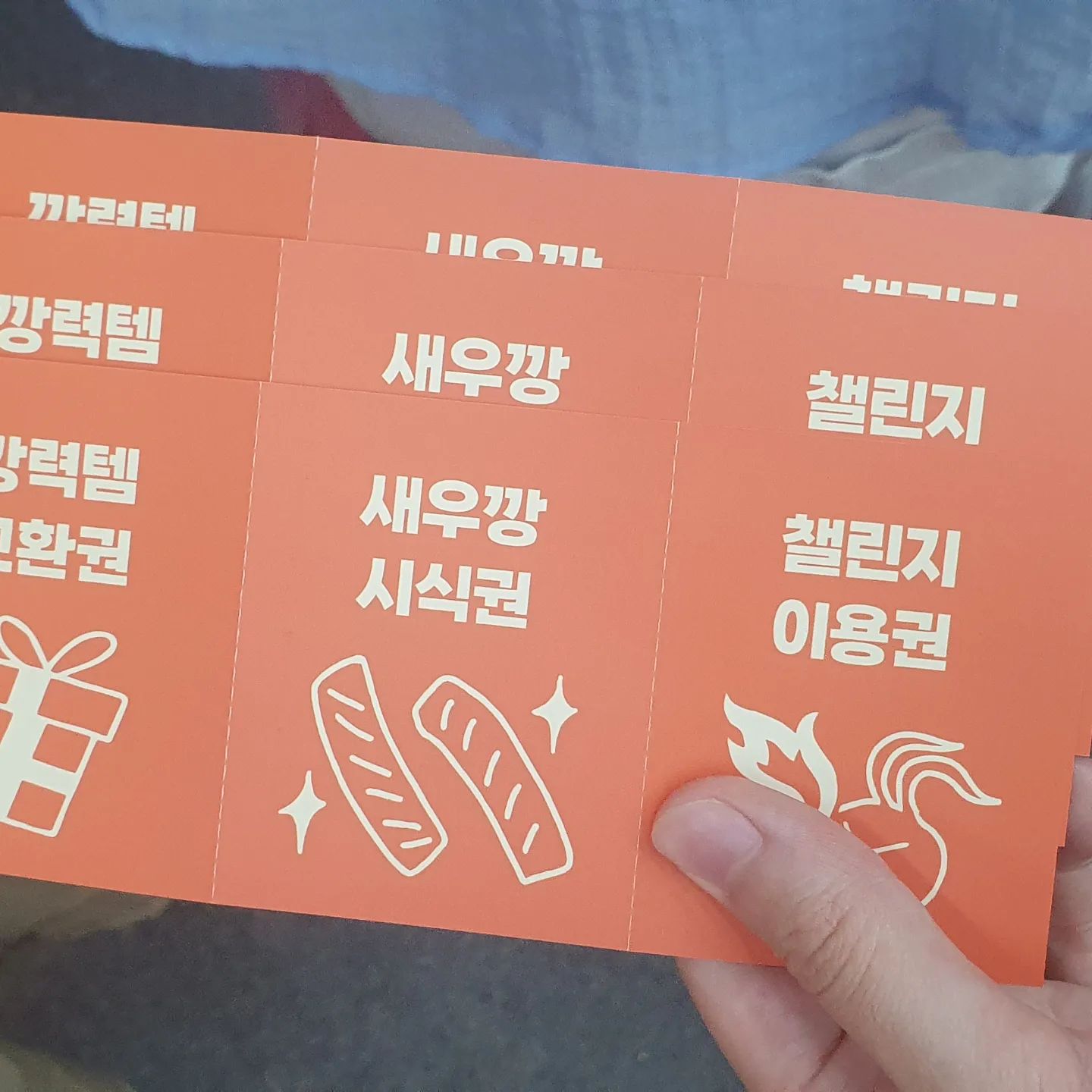 #새우깡팝업#새우깡어드벤처#인생을깡있게#성수팝업#성수핫플