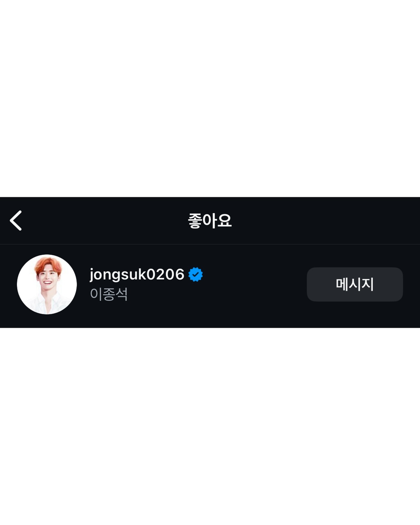 네..? 잠 다잤다
연탄봉사 게시글 이후로 오랜만에 받아보는 좋아요🥹
감사합니다..🧡🧡🧡

조만간 평냉 먹으러 가야지🐥🫶🏻