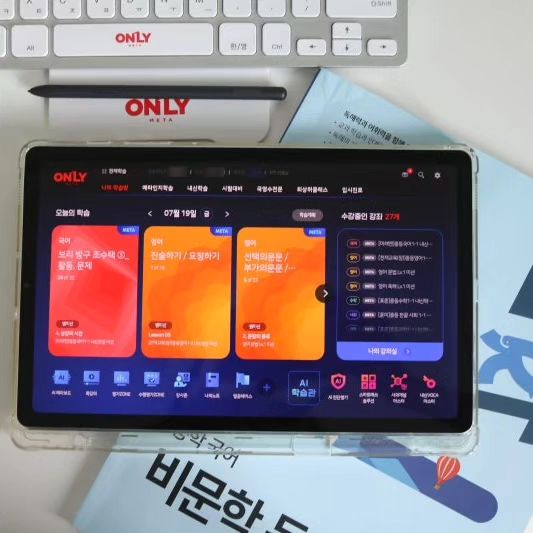 #광고 

교회캠프, 휴가 다녀오면 2주 남는 짧은 방학이지만 그래도 2학기에는 지필고사가 있으니 마냥 놀 수만은 없죠 😂
#중1국어문제집 은 #온리원중등인강임원영 선생님 강의로 매일 스마트스케줄 세워 공부하기 😊
중등부터 대입까지 핵심인 문해력 비문학을 책임지고 있어 #임원영선생님 강의 도움이 많이 된답니다♡
강의들으며 노트 필기는 필수 ㅎㅎ
저장되니 나중에 꺼내보기도 좋아요♡
.
.
#온리원중등 #중등인강 #온리원중등인강 #온리원중등국어