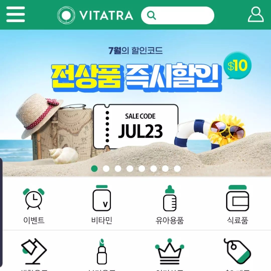 #협찬 

미국직구사이트 비타트라~
한국어로 되어 있어서 주문하기 편해요.

솔가,센트룸,커클랜드,아스피린,타이레놀
영양제부터비타민까지~
누구나 알만한 유명한 브랜드 제품을 판매하고 있어요.

7월 신규출시된 제품 소개해드려요.

높은 흡수율을 자랑하는 고함량 비타민 
*보트레 리포좀 비타민 C 1600mg 180정 
*헬스보충제 엑스텐드&옵티멈 뉴트리션

*비타트라 추천인 제도
신규회원 $5 즉시 할인, 
기존회원 3% 크레딧 적립 
할인코드와 중복 적용 가능

*비타트라 7월 행사

1.7월 $10 추가 즉시 할인 코드 : JUL23
  7월 1일~31일 
$100 이상 결제시 10% 자동 할인과 중복할인 
  단, 일부 특가상품은 할인제외

2.비타트라 $100 이상 구매시, 10% 즉시할인 (자동) 
  단, 일부 특가상품은 할인제외

3.$49 이상 구매시 한국까지 무료배송

4.출석체크 이벤트 : 7월 1일~31일 - 출석마다 $0.5 크레딧 100% 증정

5.상품 리뷰 작성시 크레딧 증정
일반후기 $0.5 크레딧/ 포토후기 $1 크레딧

6.유통기한 임박 초특가:7월1일~7월 21일까지

7.비타트라 앱 이용시 특별 할인코드 및 특가상품 푸시

▶ 비타트라 특징 
1) 한국 직배송 ($49 이상 무배) 
2) 한글사용으로 편리한 미국직구
3) 꼼꼼한 포장과 빠른 배송 (약 7일 소요, 영업일 기준) 
4) 매일 다양한 할인 행사 진행

비타트라 홈페이지를 방문해보세요^^
https://www.vitatra.com

#비타트라미국 #미국직구 #보트레 
#폴리코사놀 #매스틱검 #센트롬 
#비타민직구 #솔가 #자로우 
#나우푸드 #커클랜드 #아스피린 
#애드빌 #타이레놀 #캐스케이드
 #에코버 #식기세척기 #영양제 #비타민