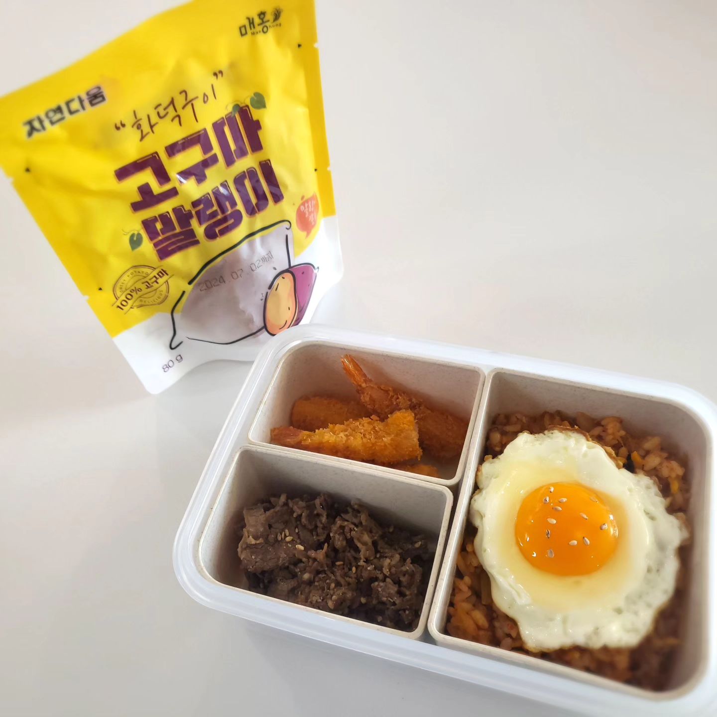 .
학교급식때문에  소풍도시락 외에는 도시락 쌀 일이 없을거라고 생각했는데  학원도시락을 싸게 될 줄이야 😂😂
.
일주일에 2번씩 수학학원가는 날은 도시락을 싸고 있는데 
이렇게까지  그 학원을 다녀야하는 싶다가도 아이는 그만둘 생각이
전혀 없다보니  어쩔 수 없네ㅎ 
.
맛있게 먹고 파이팅🤎
.
#워킹맘#재택근무중🏠#학원픽업#학원도시락#수학학원# 김치볶음밥#불고기#새우튀김#간식#고구마말랭이🍠