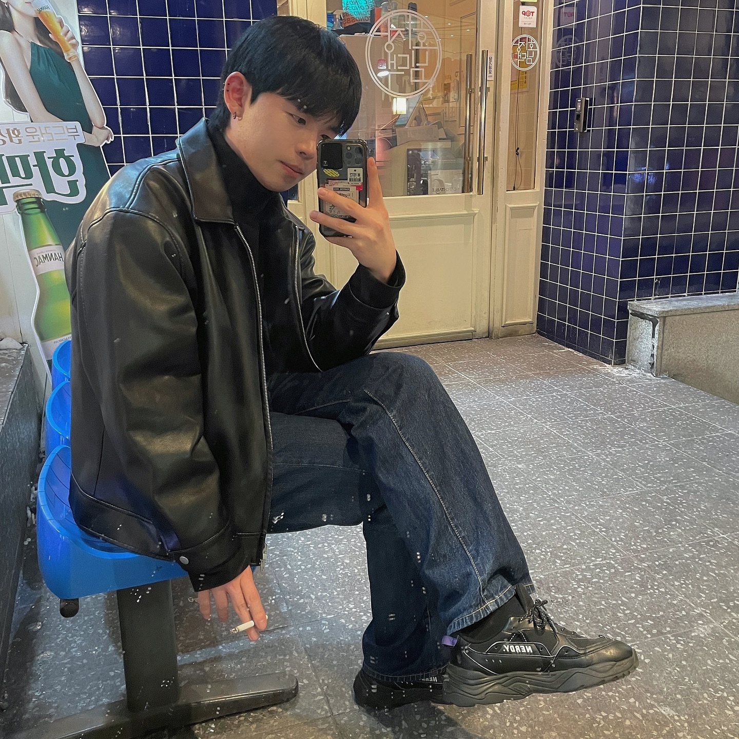 으아 읏추다 읏춫추