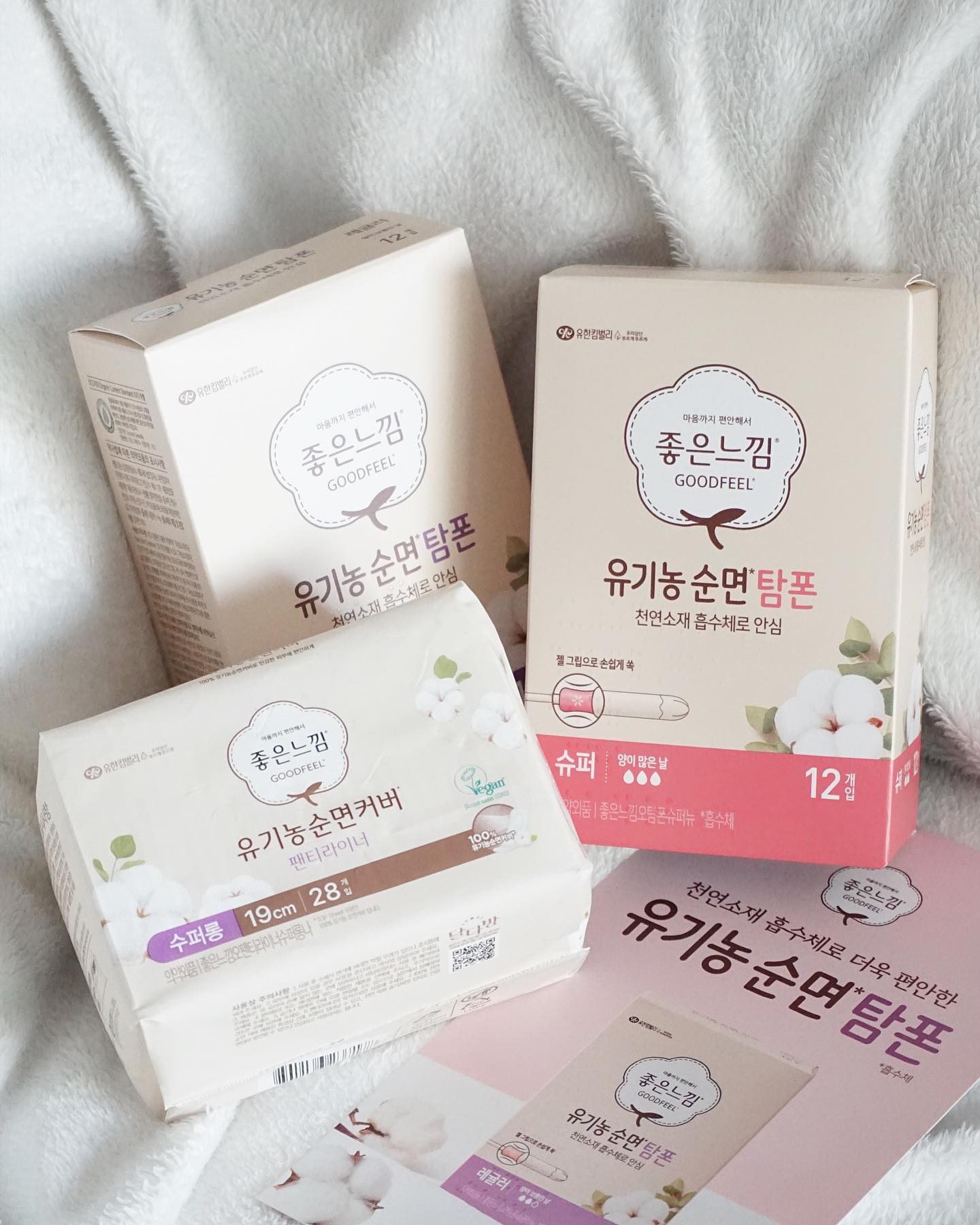 #광고 

한번 사용하게 되면 활동하기 편하고 피부에 묻지 않아 잘 쓰게 되는 좋은느낌 유기농 순면 탐폰! 🤍 유한킴벌리에서 여성을 위해 오랫동안 연구하고 제품을 만들어 출시한 탐폰이라 믿을 수 있고 사실 여름에는 외출할 때나 물놀이 할 때 탐폰을 더 잘 사용하는 것 같아요. 총알 모양의 흡수체라 빠르게 흡수가 가능하고 100% 유기농 순면이라 흡수율도 높은 편이에요. 양에 따라서 2가지 타입이 있어 레귤러, 슈퍼 양에 맞춰 쓸 수 있답니다. 개별 포장되어서 휴대도 좋아요 

#화이트 #탐폰 #좋은느낌탐폰 #좋은느낌유기농순면탐폰 #유기농탐폰 #탐폰추천 #생리대 추천 #탐폰사용후기 #탐폰후기