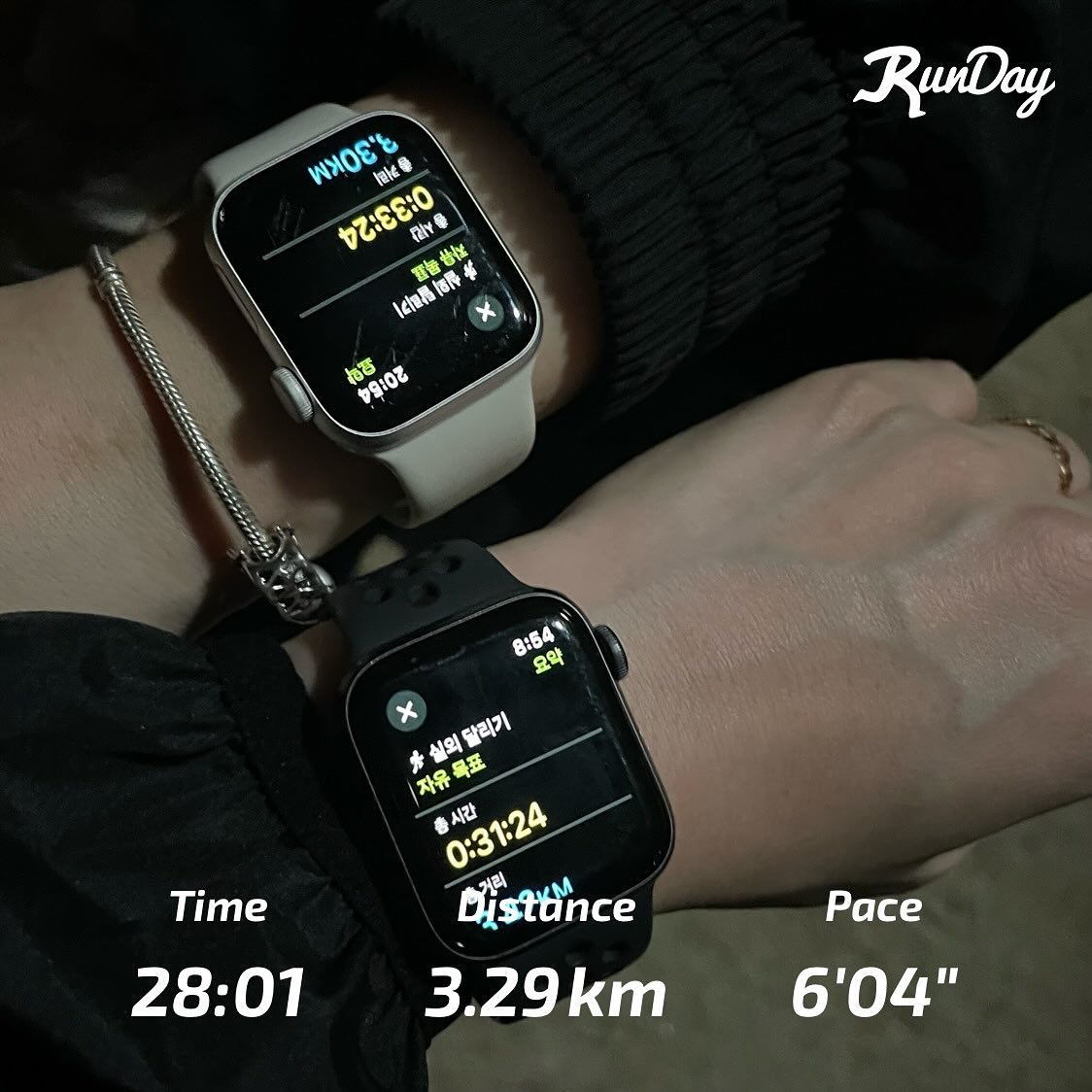 오늘도 달리기🏃🏻‍♀️
앞으로 한동안 달리기 못할거같으니까 뛸수있을때 많이 뛰어두자

-

#런데이 #나이키런 #러닝 #running #런린이 #런스타그램 #runstagram #runday #일상 #운동스타그램 #취미생활 #justdoit #오운완 #오런완 #주말달리기 #주말러닝 #아침달리기 #아침러닝