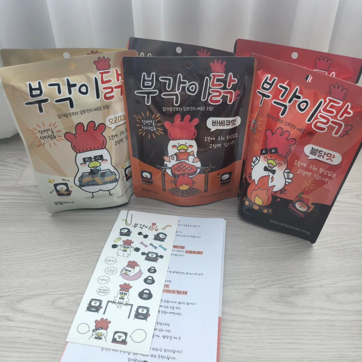 뭔가 입이 심심할때나 짭조름한게 먹고싶을땐
부각이닭 만한게없쥬!!

집에서 혼술할때나
회사가면서 차안에서
회사에서 배고플때

조용히 먹기 안성맞춤입니다!

뒷면에 김이 붙어있어서 김맛나도 나고ㅋㅋ
좀 신기한 스낵이였습니다

단백질도 포함되있고 칼로리도낮아서
운동인들에게 간식으로 딱좋은거같아요😁

bugak__e__dak 
#부각이닭#김스낵#단백질스낵#닭가슴살스낵#맥주안주#다이어트간식