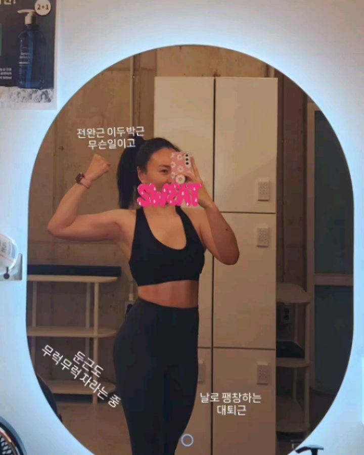 뭐하나에 꽂히면 확실하게 하는 편💪😄
.
딸들에게 날씬하고 예쁜 엄마되려고 운동하는 편🩷
.
남편이랑 친밀🙈하려고 몸 가꾸는 편❤️‍🔥❤️‍🔥❤️‍🔥
.
건강하고 오래오래 살려고 노력하는 편🤗
.
.
.
.
.
.
.
.
.
.
.
#postpartum #postpartumdiet #postpartumjourney #eatclean #postpartumrecovery #cleaneating #cleanfood #healthydiet #weightloss #weightlossjourney #산후다이어트 #클린식단 #건강식단 #산후조리 #다이어트 #다이어트하는엄마 #출산후다이어트 #다이어터