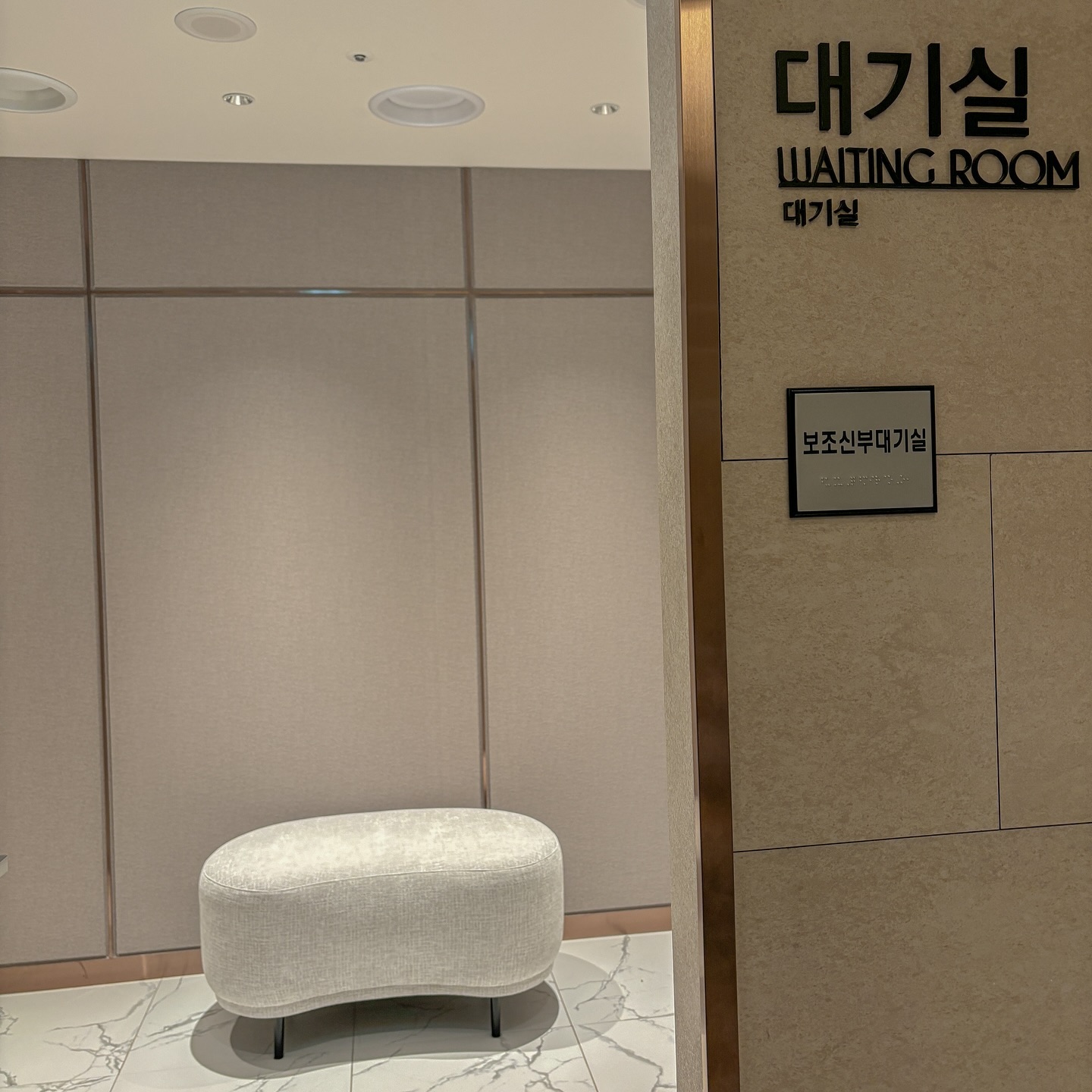 ⠀
⠀
[보조신부대기실]
먼저 도착한 신부들을 위한
보조 신부대기실의 모습
⠀
⠀
🏷️ 다이렉트 결혼준비 direct.wedding 
🏷️ 네이버카페 : 다이렉트 결혼준비
🏷️ 추천인 : 루빈K
🏷️ 최초 가입시 추천인 코드 입력하면
현금처럼 사용 가능한 3만원 적립
⠀
✔️다양한 제휴업체
✔️비동행 플래너와 빠른 상담
✔️포인트 적립으로 스드메 비용 절감
⠀
📍결혼준비 저렴하게 해보자구요
⠀
.
.
⠀
⠀
#다이렉트결혼준비 #신부대기실 #웨딩홀생화 
#보조신부대기실 #더링크호텔신부대기실 ⠀