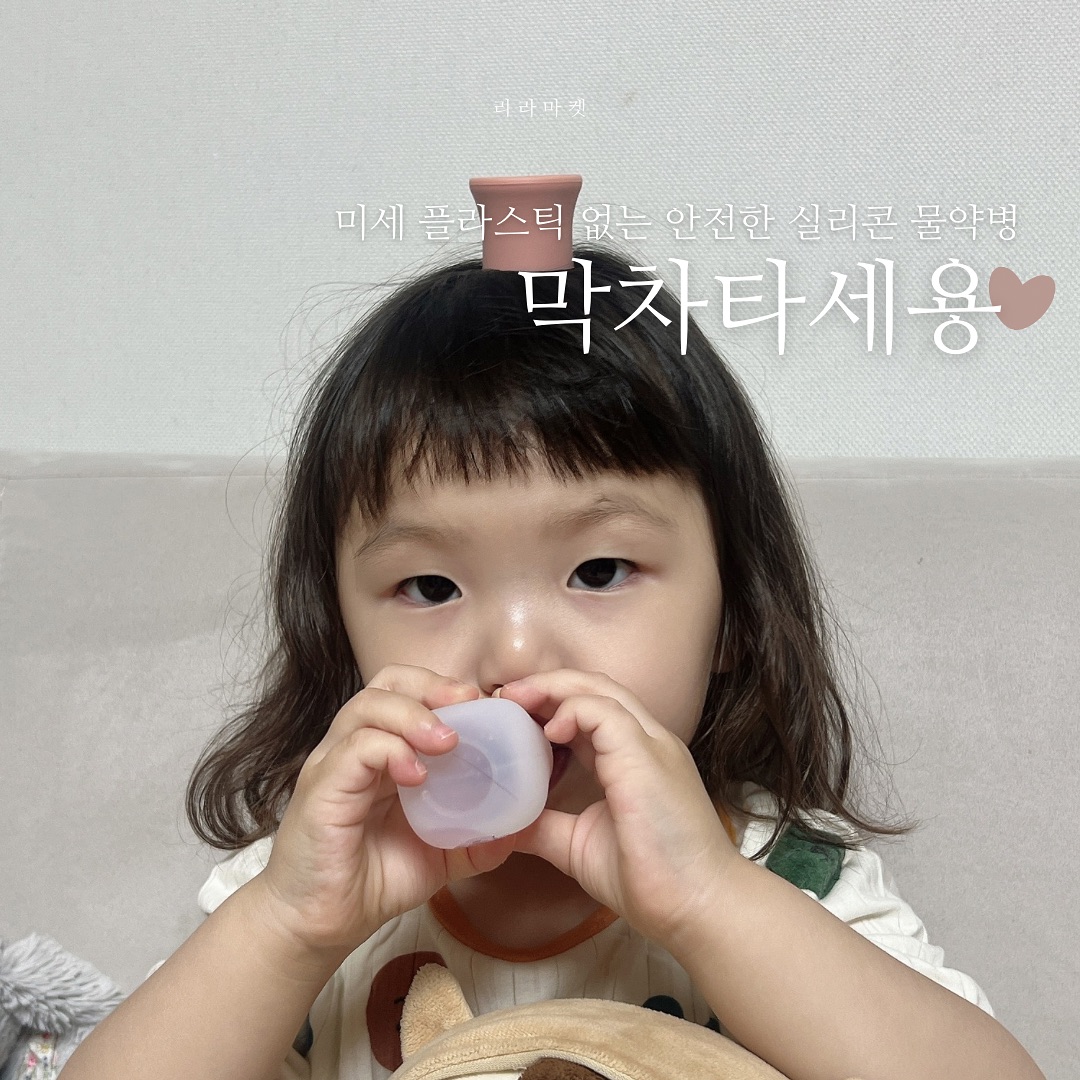 오늘 마감쓰해용 💊♥️