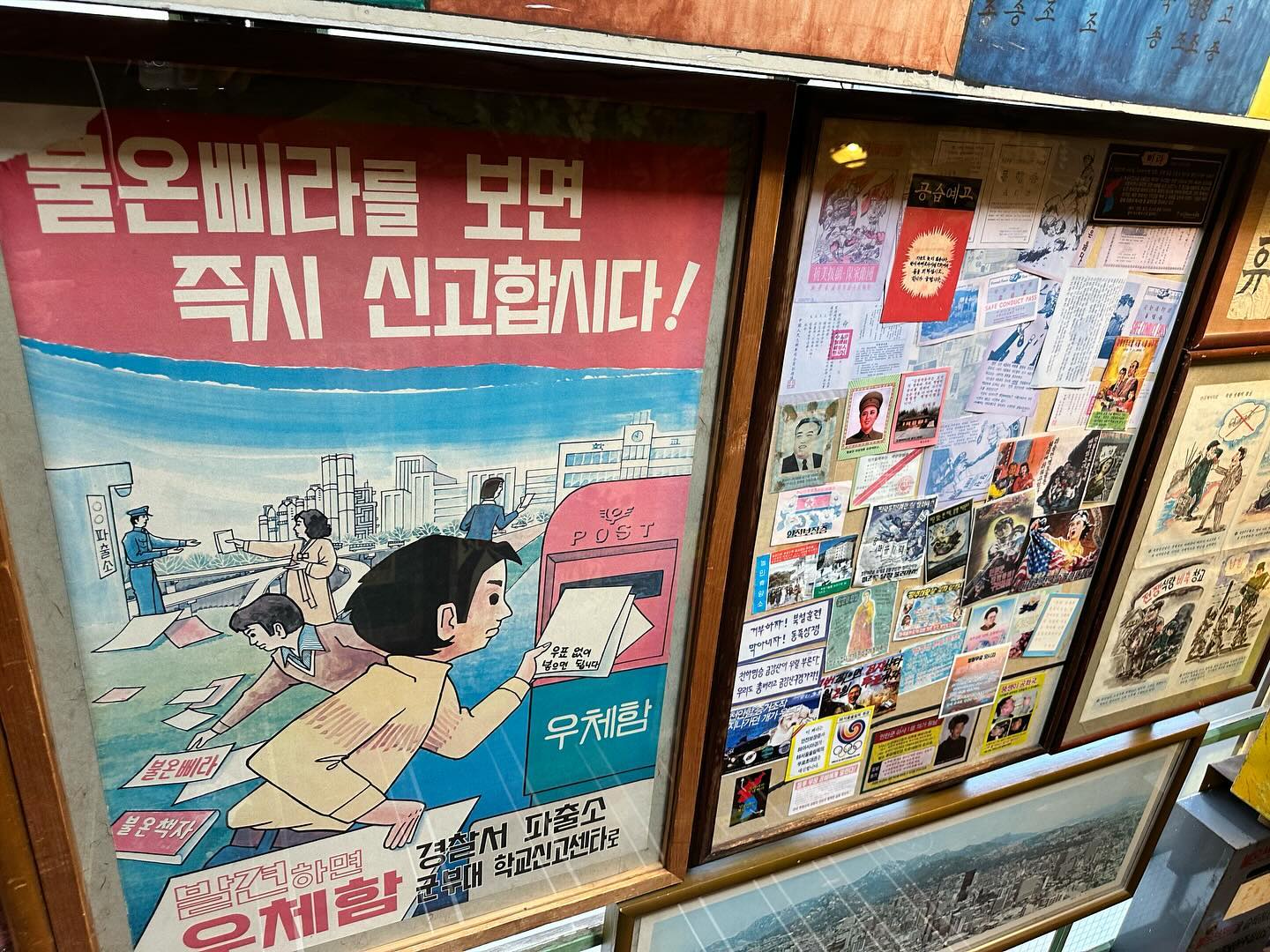 .
.
85년 셋이 대화를 나눈다.
초등학교 시절에 토요일이면 뒷산 가서 삐라를 주었고,
경찰서에 갖다주면 노트나 연필을 받았던 경험이 있는데..
나만 있는겨?🤣🤣🤣
교련이라는 교과서를 모르는 우리 혁이.....ㅋㅋㅋㅋㅋ
.
.
#삐라
#공산당은싫어요