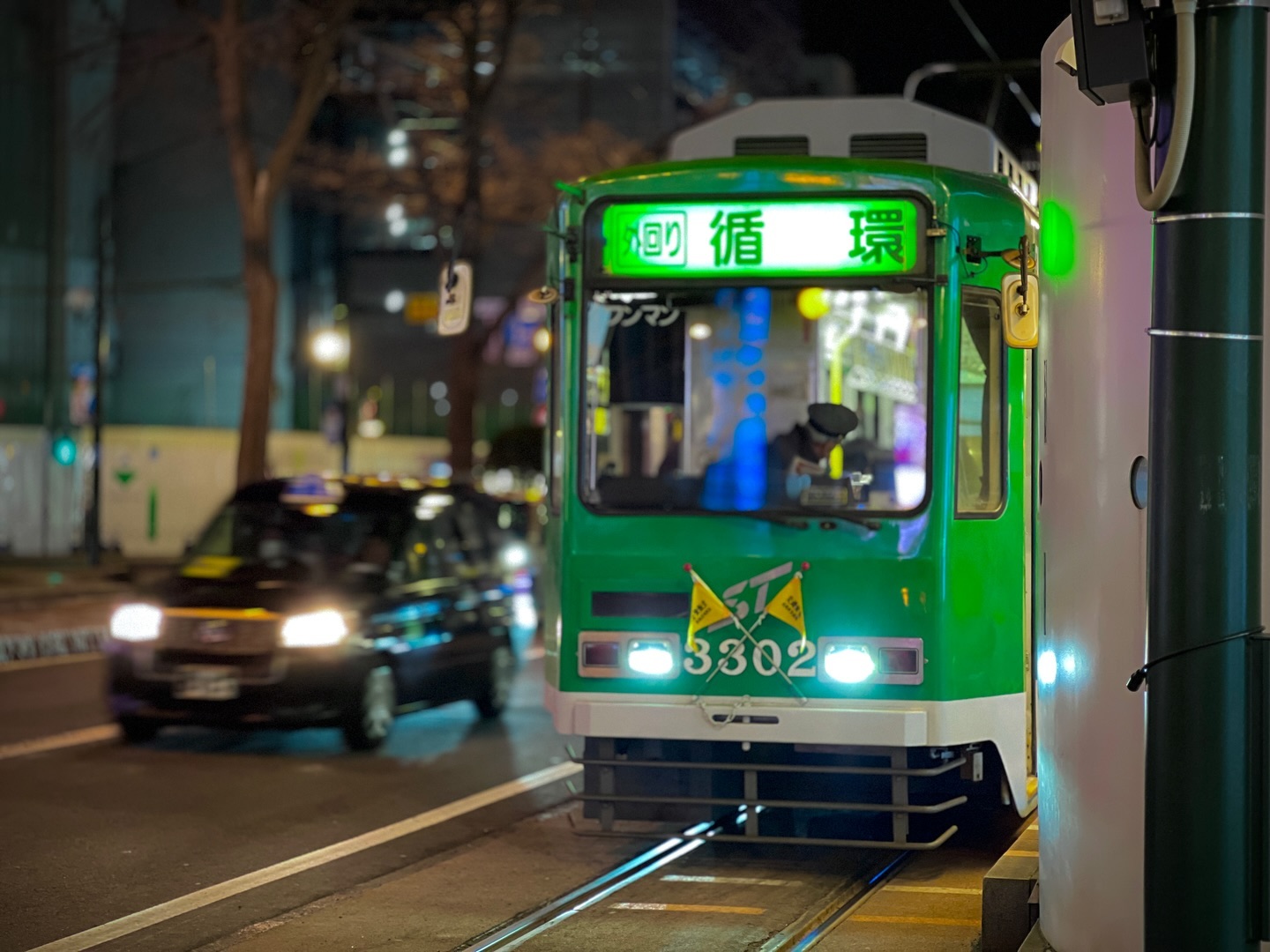 April
#sapporo #japan #travel