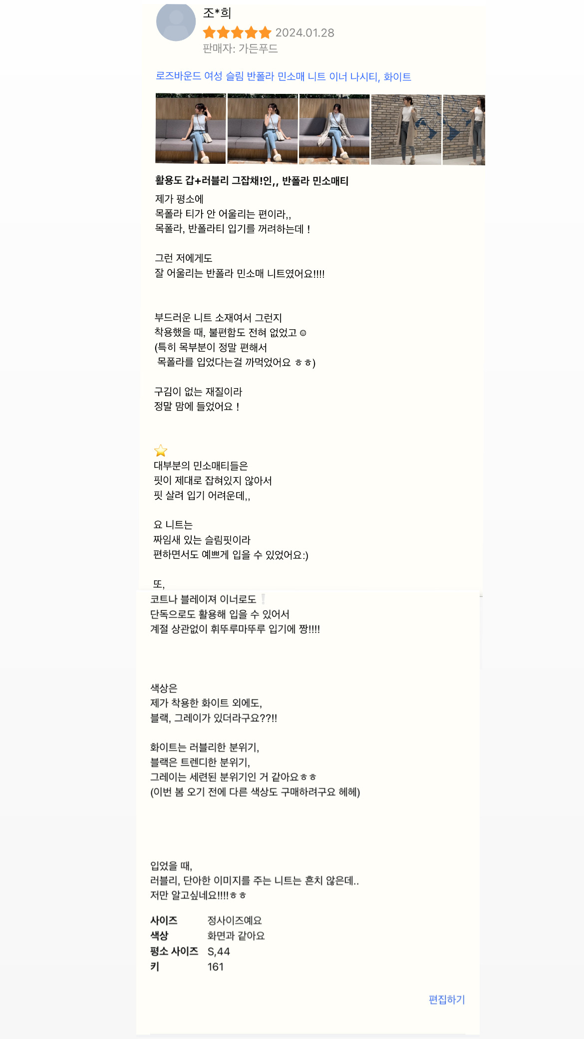 콘텐츠
