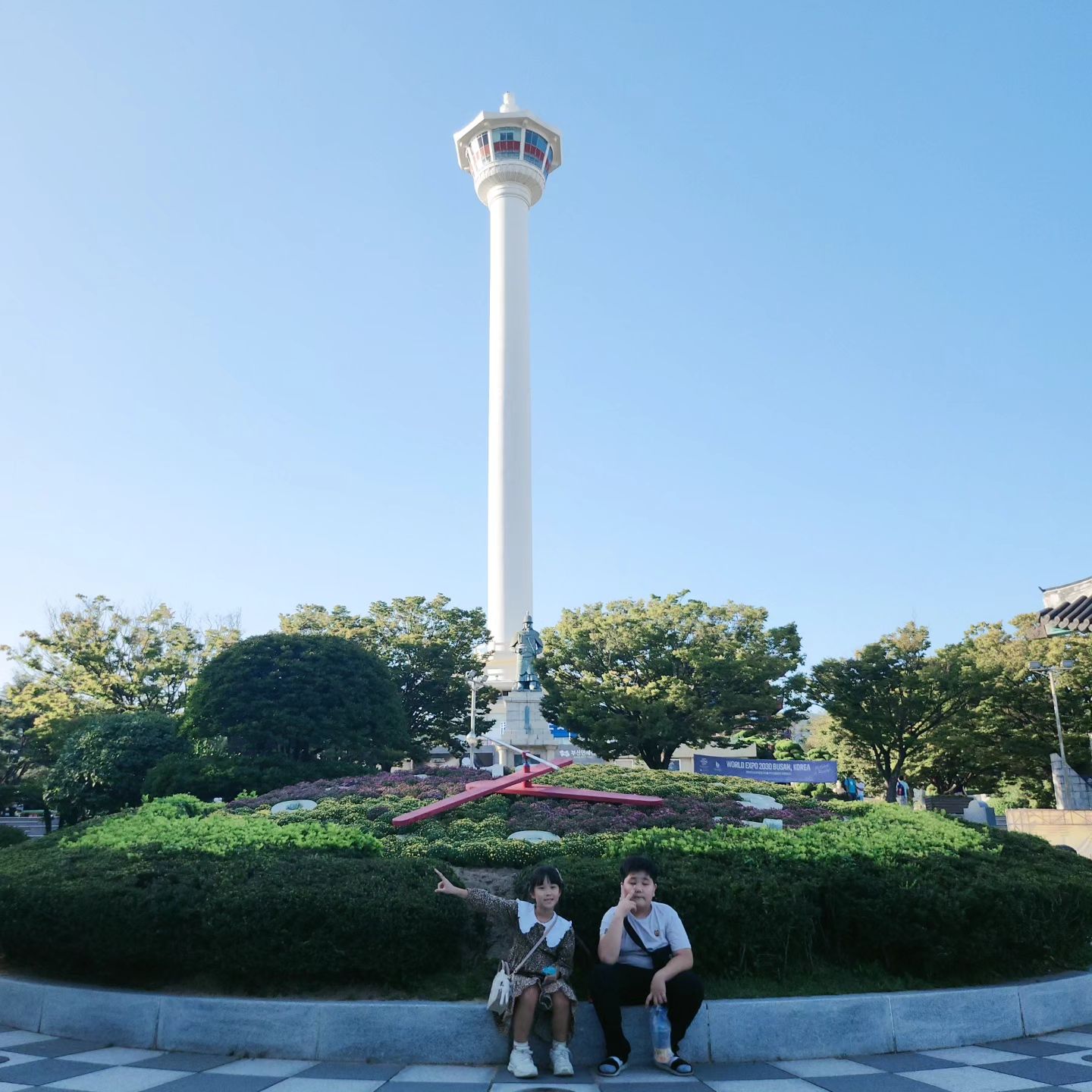 #용두산공원 #나들이 👨‍👩‍👧‍👦