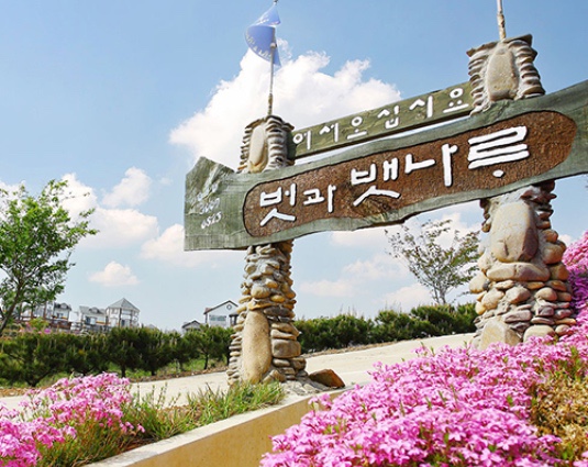 [태안] 친구들과 함께 즐길 수 있는 태안 벗과뱃나루 펜션 후기와 직거래예약 꿀팁!