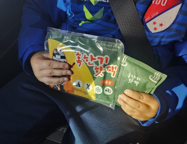 군용핫팩 15시간 지속되는 마이핫 핫팩