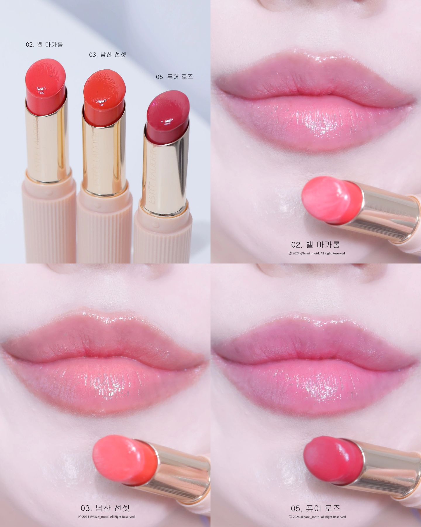 #광고 esteelauderkr 
7월 8일!! 전세계 최.초 카카오톡 선물하기 단독 출시된
#에스티로더 NEW 퓨어 컬러 젤리 글로우 밤💗

PH에 반응하는 립밤으로 나만의 맞춤형 컬러 연출은 물론 젤리처럼 탱글하게 차오르는 수분 플럼핑 립을 연출할 수 있는 젤리밤이에요:)

바르는 즉시 젤리처럼 촉촉하고 탱탱하게 플럼핑되는 입술로 만들어주는 컬러 립밤으로 투명하고 맑게 올라오는 글로우 광이 정말 매력적인 컬러립밤인데요✨️
데일리로 바를 수 있는 투명하고 트렌디한 5가지 쉐이드 구성으로 출시되었는데 저는 그 중에서 3가지 컬러 발라봤어요!!

02. #벨마카롱 (BEST)
예쁜 코랄 핑크 컬러! 웜쿨 모두 바르기 부담없는 컬러!

03. #남산선셋
오렌지 빛이 적절히 믹스된 오렌지 레드 컬러.
적당히 채도가 올라오면서 예쁘게 표현되서 넘예뿜! (My pick)

05. #퓨어로즈 (BEST)
은은한 MLBB 로지 핑크 컬러. 쿨톤 추천
​

내추럴한 컬러와 동시에 입술까지 촉촉하게 케어할 수 있는 컬러립밤으로 데일리템으로 아주 딱 좋아요!! ✦‿✦
그리고 바르는 즉시 젤리처럼 탱글하게 차오르는 수분 플럼핑 덕분에 입술 주름 커버도 할 수 있어서 주름 많은 저에게 너무 희소식,,!

에스티 로더 - 퓨어 컬러 젤리 글로우밤 카카오톡 선물하기에서 만나보세요🫶🫶

#퓨어컬러젤리글로우밤 #컬러립밤 #립밤추천 #아이유립밤 #젤리밤 #에스티로더신제품 #esteelauder #카카오톡선물하기 #에스티로더립밤 #PH립밤