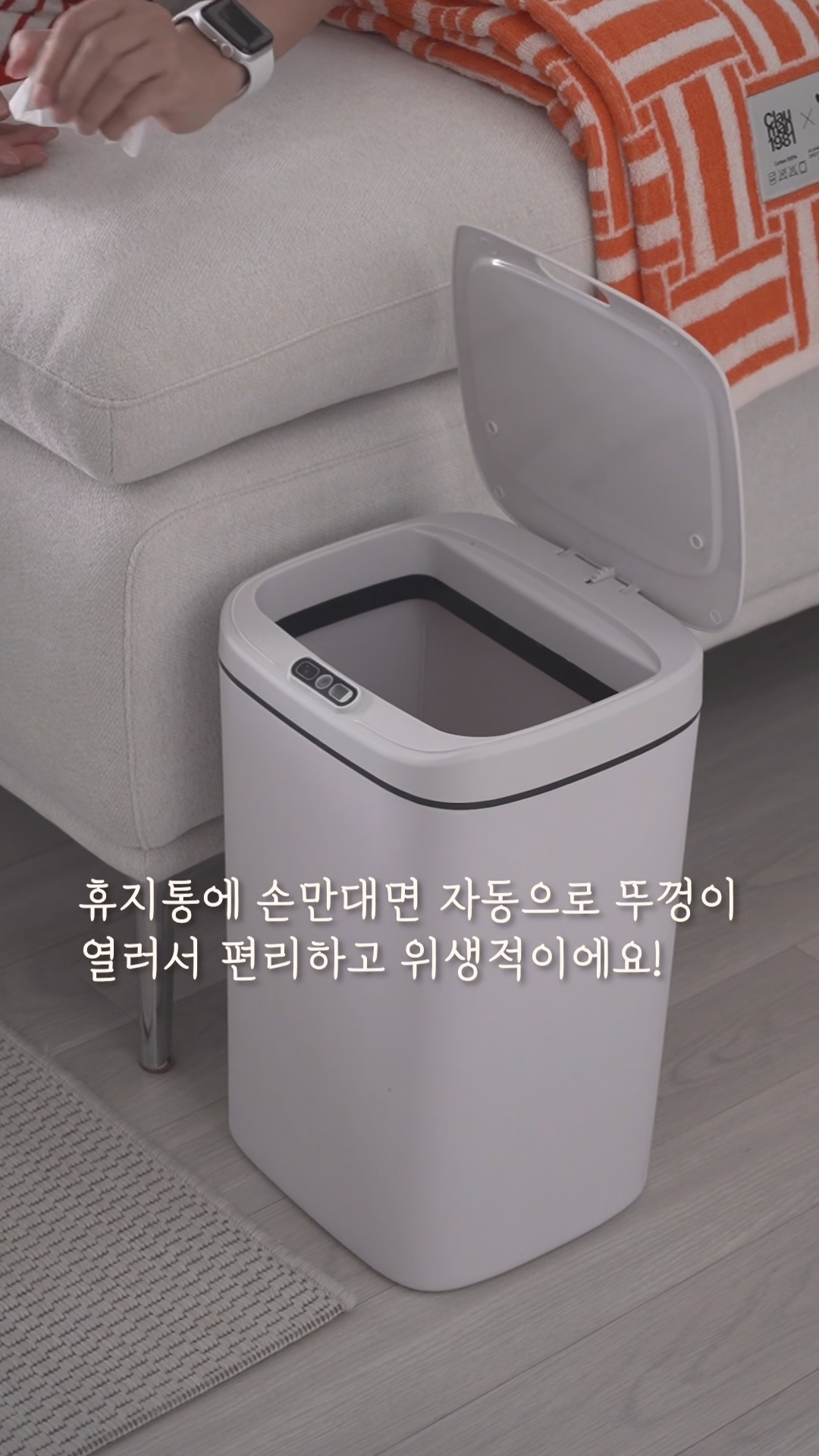 테무
