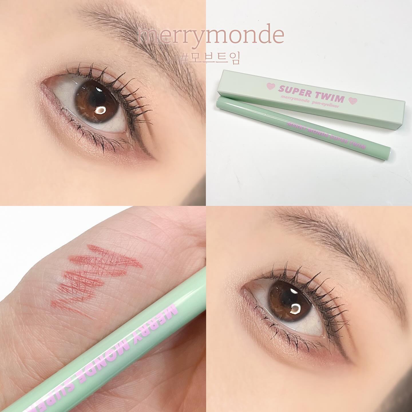 #제품제공 모브컬러 트임라이너로 아련한 눈매확장🫶🏻
merrymonde_official 

#트임라이너 #아이라이너추천 #아이메이크업 #모브트임
