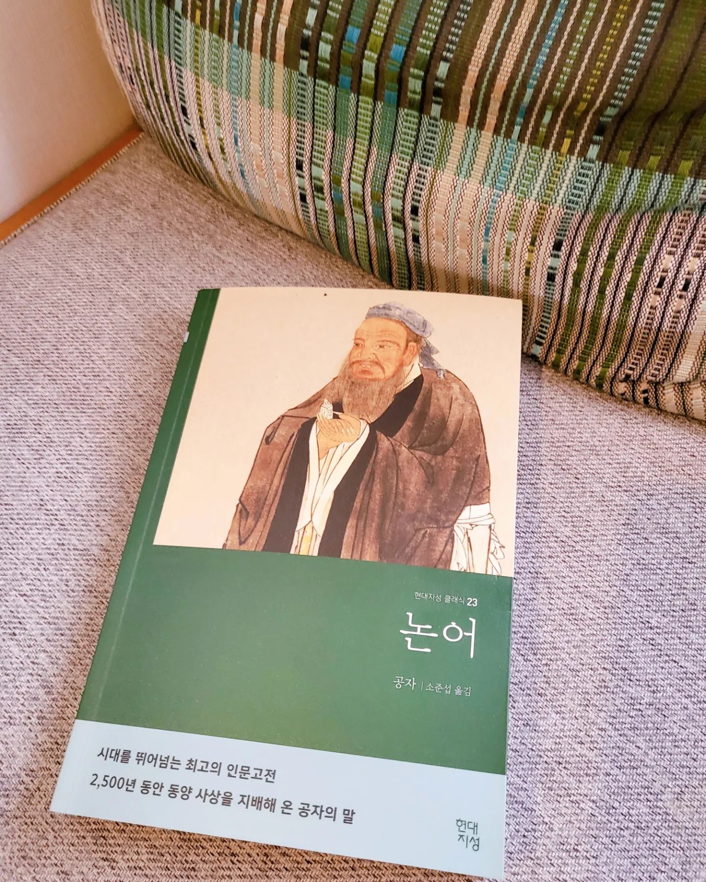 #협찬 hdjsbooks #논어 #공자

현대인에게 꼭 필요한 지침서 📖📖
바쁜 일상 속 방향을 잃었거나, 쉼이 필요할때 읽으면 많은 가르침을 줌🙂🙃

논어를 쉽게 설명해 머리에 쏙쏙 들어 옴✨️✨️ 여행 가서 혹은 휴가 때 읽으면 마음이 차분해짐 🍀🍀 

인생에 도움되는 내용이 많으니 한번쯤 읽어보세요📚📚

#08L #공팔리터 #반려견 #인문고전 #신상품 #맛집 #책추천 #책추천해주는여자 #북스타그램 #booklover #bookstagram #daily #고전 #공자명언