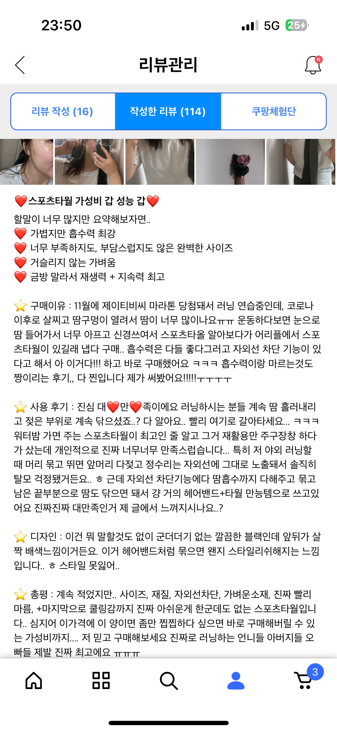 어리플