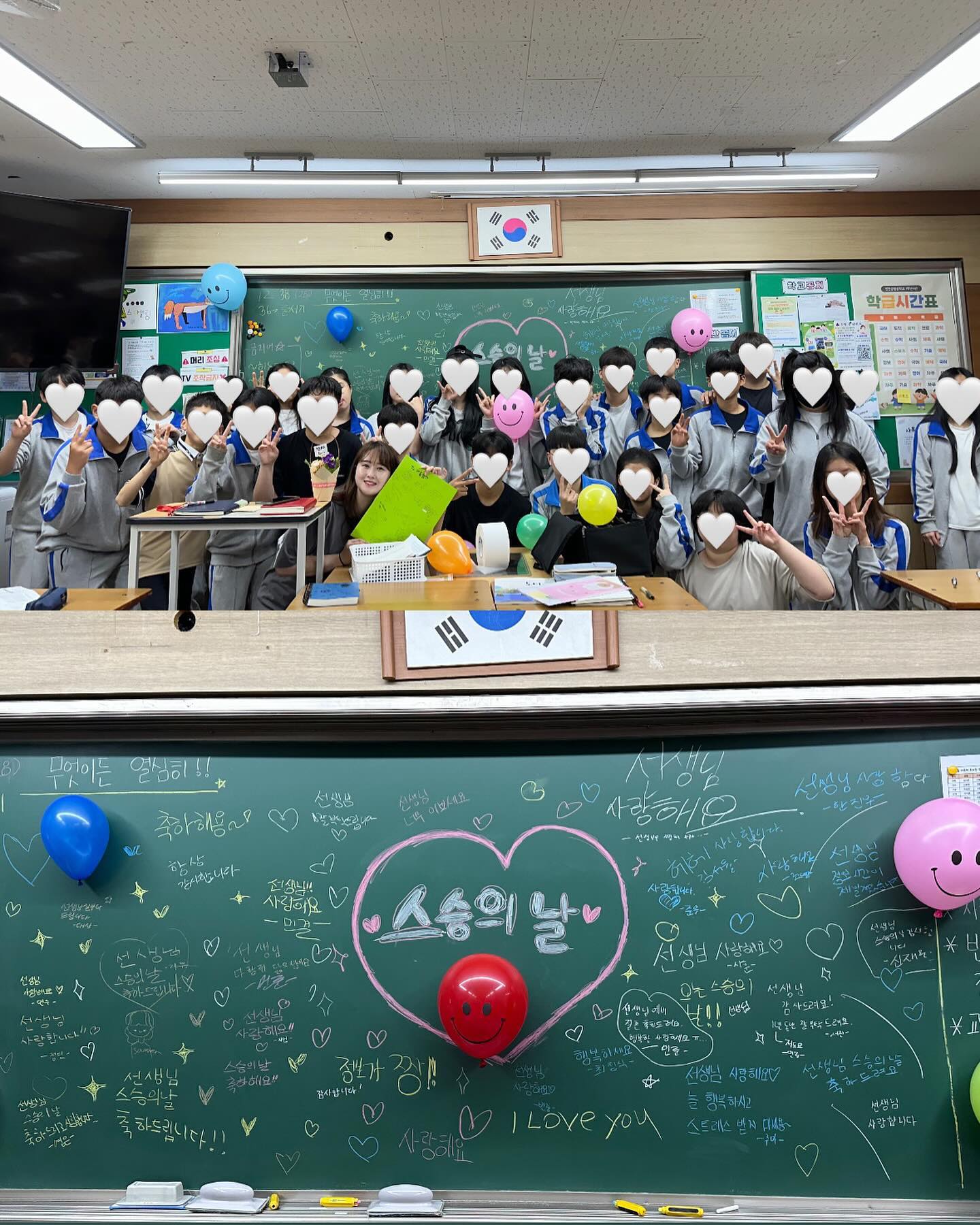 #썸머쌤👩🏻‍🏫

스승의날 축하해줘서 고마워🩷
4반 최고야🫶🏼

조카 효준이도 축하해준 스승의날🥳

좀 더 열정적으로 살자고 다짐✨