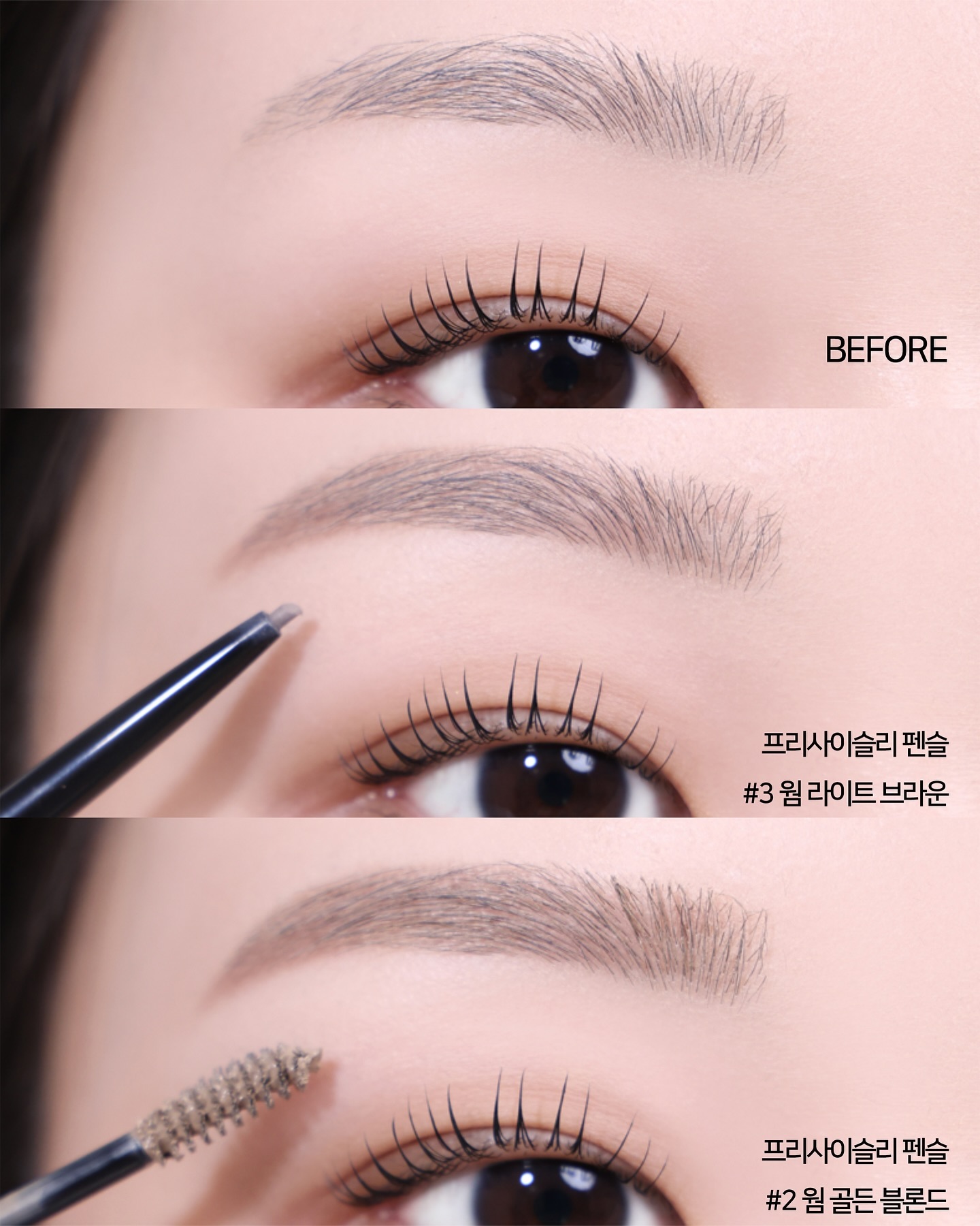 #광고 benefitcosmeticskorea 
5년 연속 No.1* 브로우 브랜드 베네피트
BEST 프리사이슬리 펜슬과 NEW 프리사이슬리 왁스로
아이브로우를 완성해봤는데 이거 완전 대박이쟈나,,💗

✔️프리사이슬리, 마이 브로우 펜슬
베네피트 베스트셀러 아이브로우 펜슬이죠! 
0.147cm의 얇지만 단단한 펜슬심으로
한 올 한 올 섬세하게 아이브로우를 드로잉 해줄 수 있어요

✔️프리사이슬리, 마이 브로우 왁스
이번에 새로 출시된 결 고정과 컬러링을 더해주는 
아이브로우 마스카라 제품인데요! 
가벼운 틴티드 포뮬라로 바로 선명하게 컬러링 되고
자연 유래 왁스 성분이 눈썹 한 올 한 올 
디테일을 살려서 강력 픽싱됩니다!! 
특수 제작된 듀얼 브러쉬로 여러번 덧발라도 뭉침 없이
깔끔하게 표현해주는데 
진짜 이번에 인생 아이브로우 마스카라를 만나버림,,🫢

진짜 요 조합 너무 좋은데•••
다들 꼭 같이 써보셨으묜💗

*2019-2023년 보떼리서치 브로우 카테고리 판매금액 데이터 기준

#프리사이슬리왁스 #베네피트 #베네피트브로우 #프리사이슬리 #브로우카라 #아이브로우마스카라 #benefitbrows #아이브로우 #아이브로우펜슬 #브로우추천 #아이메이크업