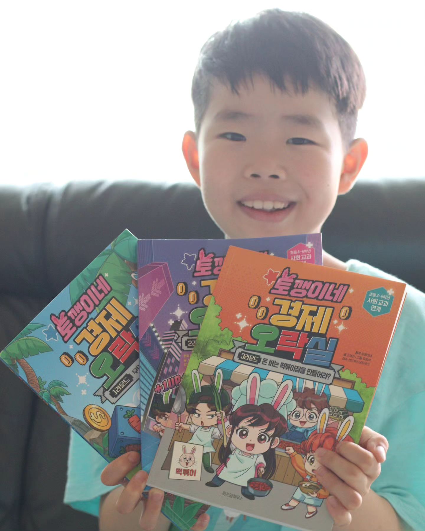 #협찬 #위즈덤하우스 
아이가 커서 잘사는걸 바란다면
경제교육을 시켜주시길👩‍🏫

재미있어서 출간될때마다 챙겨보는
경제 학습만화~!😁
기다렸던 토깽이네 경제오락실 3편이 나왔다~

사업,창업을 주제로
경제 개념과 도전하는 마음까지 배워보자!!

흥미로운 스토리로 진행되는
경제 학습 만화라
재미있고 자연스럽게 경제개념을
익히기 좋다!

꼭 좋은 회사에 들어가야한다는 생각말고,
창업에 대해서도 간접경험해보니~
미래에 대한
생각의 폭이 더 넓어지는 듯!😍👍👍👍

온 가족이 함께보는 재미있는 경제만화ㅎㅎ
어른도 배우는 경제 개념!!👍

초등4~6학년 사회교과서에서도
다루는 경제 개념!!

쉽고 재미있게 토깽이네 학습만화로
익혀두면 사회가 재미있다~~😁😁😁
.
.
#토깽이네 #토깽이네경제오락실 
#토깽이네학습만화 #학습만화 
#경제학습만화 #어린이책 
#초등경제교육 #초등경제
#경제교육 #초등교육 #초등교과연계
wisdomhouse_kids