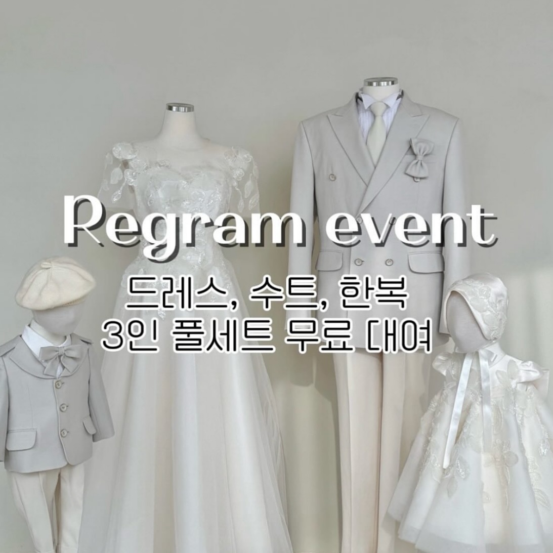nroo.official nroo.hanbok

돌잔치에서 한복입고 싶었으나
여건상 포기했는데 당첨되면 좋겠다…! 🙏🏻

#돌드레스 #돌한복 #돌수트