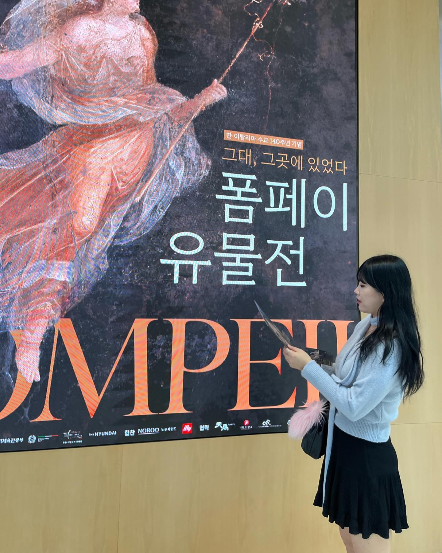 🎟️ 폼페이 유물전-그대, 그곳에 있었다 🏛️

찬란한 고대 문명의 귀환 ‼️🛕
세계적 박물관 중 하나인 나폴리 국립 고고학 박물관이
소장한 조각상, 프레스코화, 장신구 등 다양한 유물 
127점을 만나 볼 수 있는 전시랍니다 ! (‘•̀ ▽ •́ )φ
미디어 콘텐츠로 화산 폭발 당시의 참혹한 풍경을
생생히 느낄 수 있었어요 (꒪ȏ꒪)
이번 유물전을 통해 고대 로마의 찬란했던 문화도
접하게 되고 삶과 죽음의 의미를 되짚어 보는
시간을 가지게 되었답니다 ✧⁺⸜(･ ᗜ ･ )⸝⁺✧

🏛️ 전시 기간 : 2024.01.13(토) ~05.06(월)
📍서울특별시 영등포구 여의대로 108 
  더현대 서울 6층 ALT.1 
🕰️ 월~목 10:30 ~ 20:00 / 금~일 10:30 ~ 20:30
  1시간 전 입장 마감 / 백화점 휴점 시 휴관
🏷️ 성인 20,000원 / 어린이•청소년 15,000원
  36개월 미만 유아 무료 
🚘 더현대서울 ALT.1 카카오톡 채널 친구 대상
  매표소에서 차량 번호 등록 시 2시간 무료
  이후 10분당 추가요금 2,000원
📞 문의는 02-837-6611

#협찬 #폼페이유물전 #ALT.1더현대서울 #ALT.1
#현대백화점 #CCOC #나폴리국립고고학박물관소장전
#한-이탈리아수교140주년기념 #폼페이 #폼페이유물전
#전시 #전시회추천 #3월전시추천 #4월전시추천
#셀러뷰 celuvu_review ccoc_inc