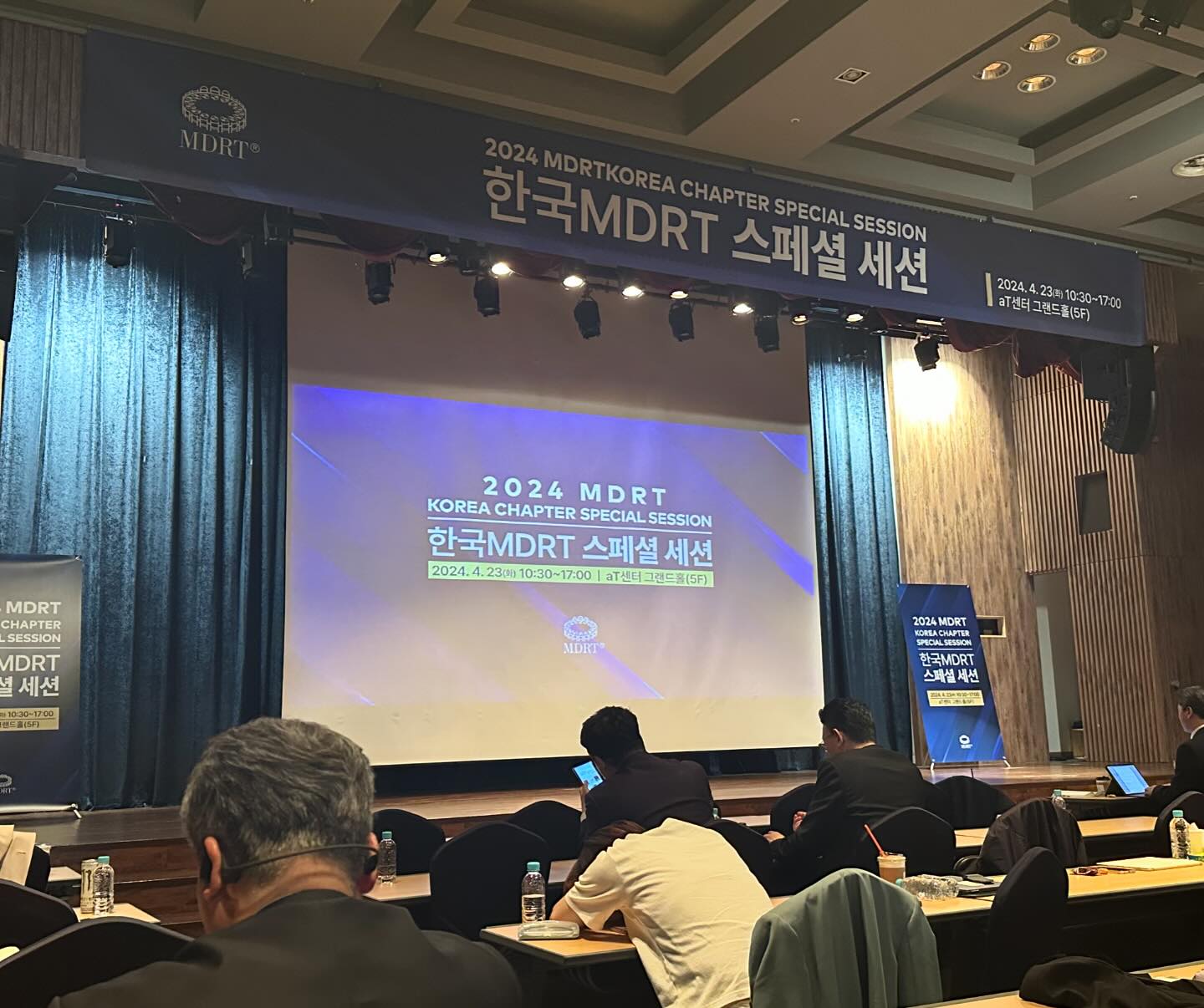 2024 한국MDRT 스페셜세션 ✨
.
좋은 기운 받으러 또 출동..! 
반가운 얼굴들 만나서 좋고
좋은 세션 들어서 좋고-!
.
맛있는 도시락도 선배님 덕분에 먹고
행복하구만 😀

(부산 MDRT day 홍보영상에서
나 발견 ㅋㅋㅋ)
.
.
#MDRT스페셜세션 #MDRT