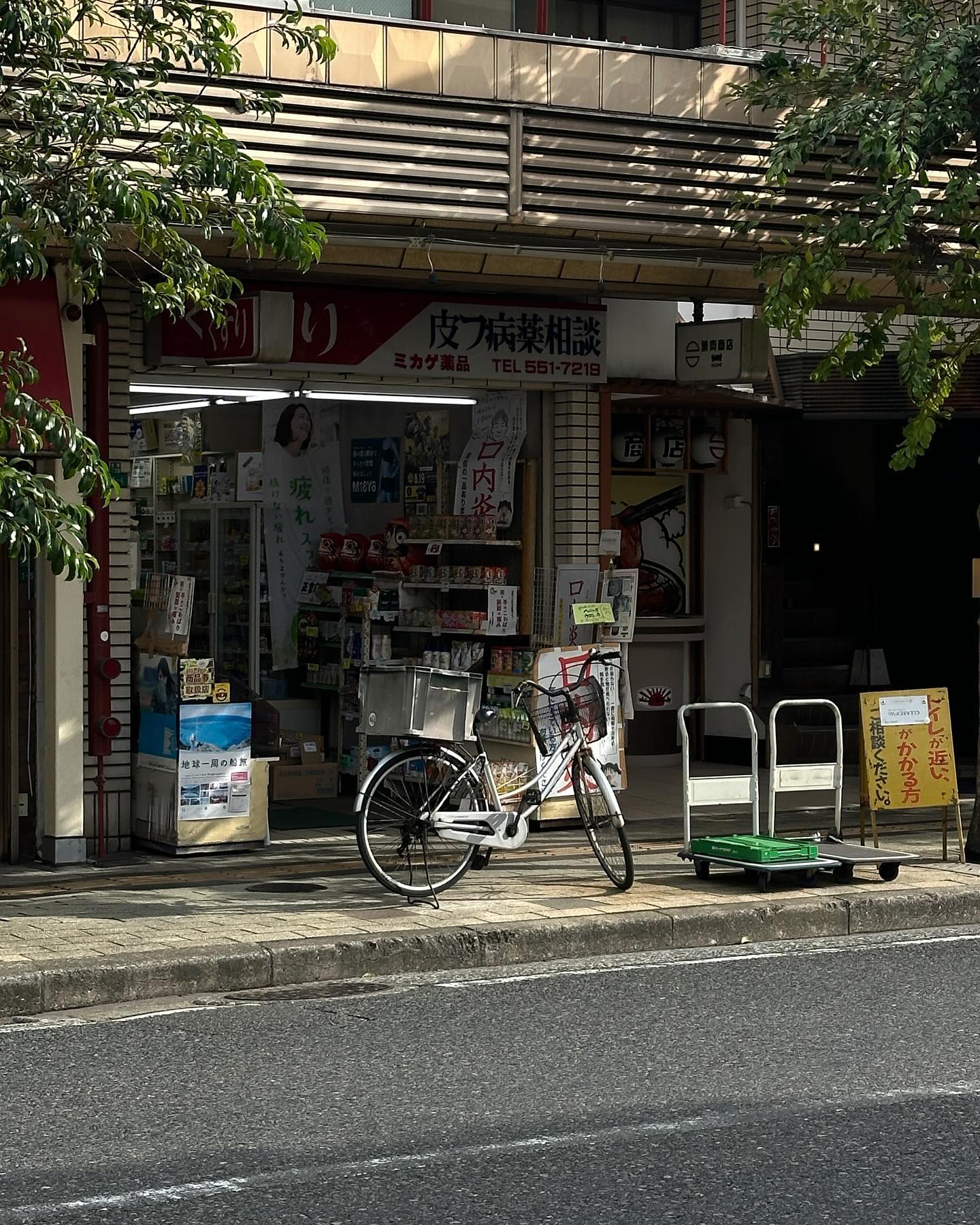 日本を写真に収める 💭