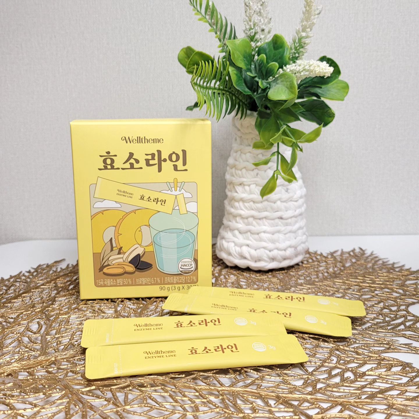 #협찬 theme._.official #웰테므 #곡물효소라인

먹다보면 과식해서 소화도 잘 안되고 붓기도 해서 고민이었는데 효소라인 덕분에 속이 편하당💕

풍부한 15곡 곡물발효효소랑 브로멜라닌 함유 프락올리고당까지 효소라인의 분배효소와 장까지 생각해서 굿굿👍

처음은 브로멜라인이 들어가서 과일맛이 나면서 곡물맛으로 고소한맛에 맛있어🤩

입자가 너무 곱지도 않고 너무 거칠지 않아서 목넘김이 완전 딱 편해🍃

저녁에 먹고 자고 일어나면 아침이 넘 편해지고 붓기도 점점 가라앉는 느낌이야🧚‍♀️

#뷰티스타그램 #효소라인 #인테리어 #분배효소 #맘스타그램 #취미그램 #08L #15곡곡물발효 #곡물발효 #곡물효소 #17종혼합유산균 #곡물발효효소 #배출효소 #브로멜라인 #신상품나왔을땐 #웰테므효소