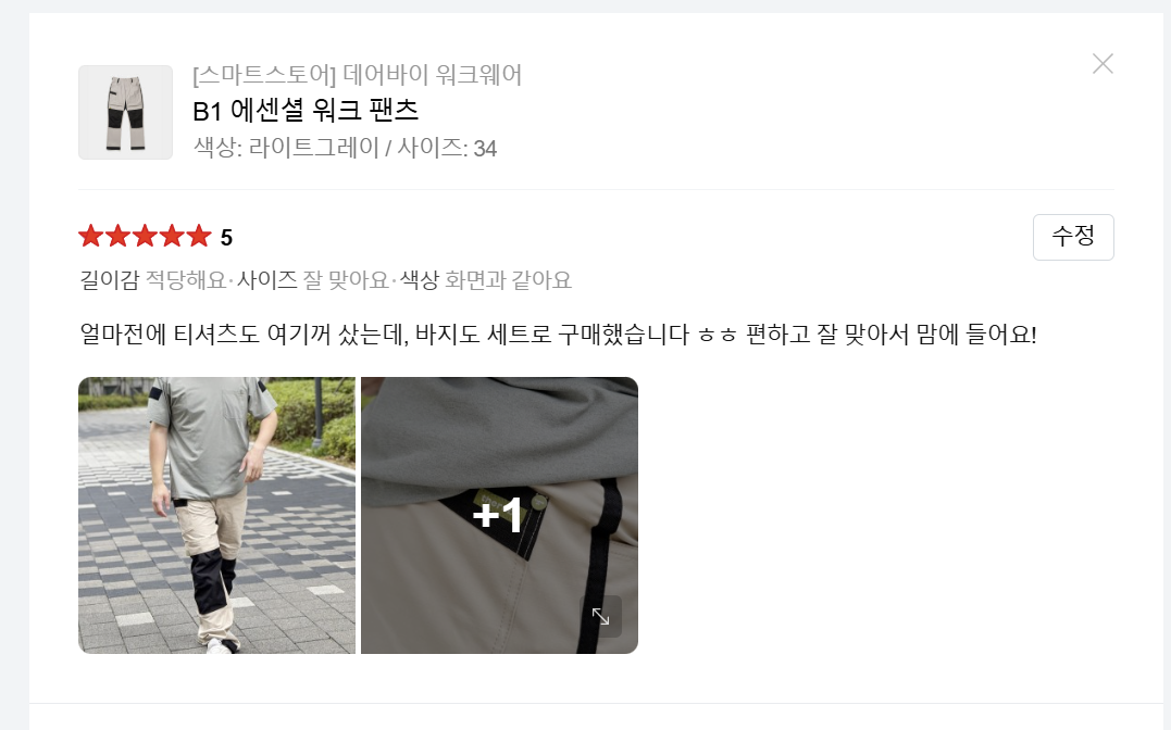 데어바이